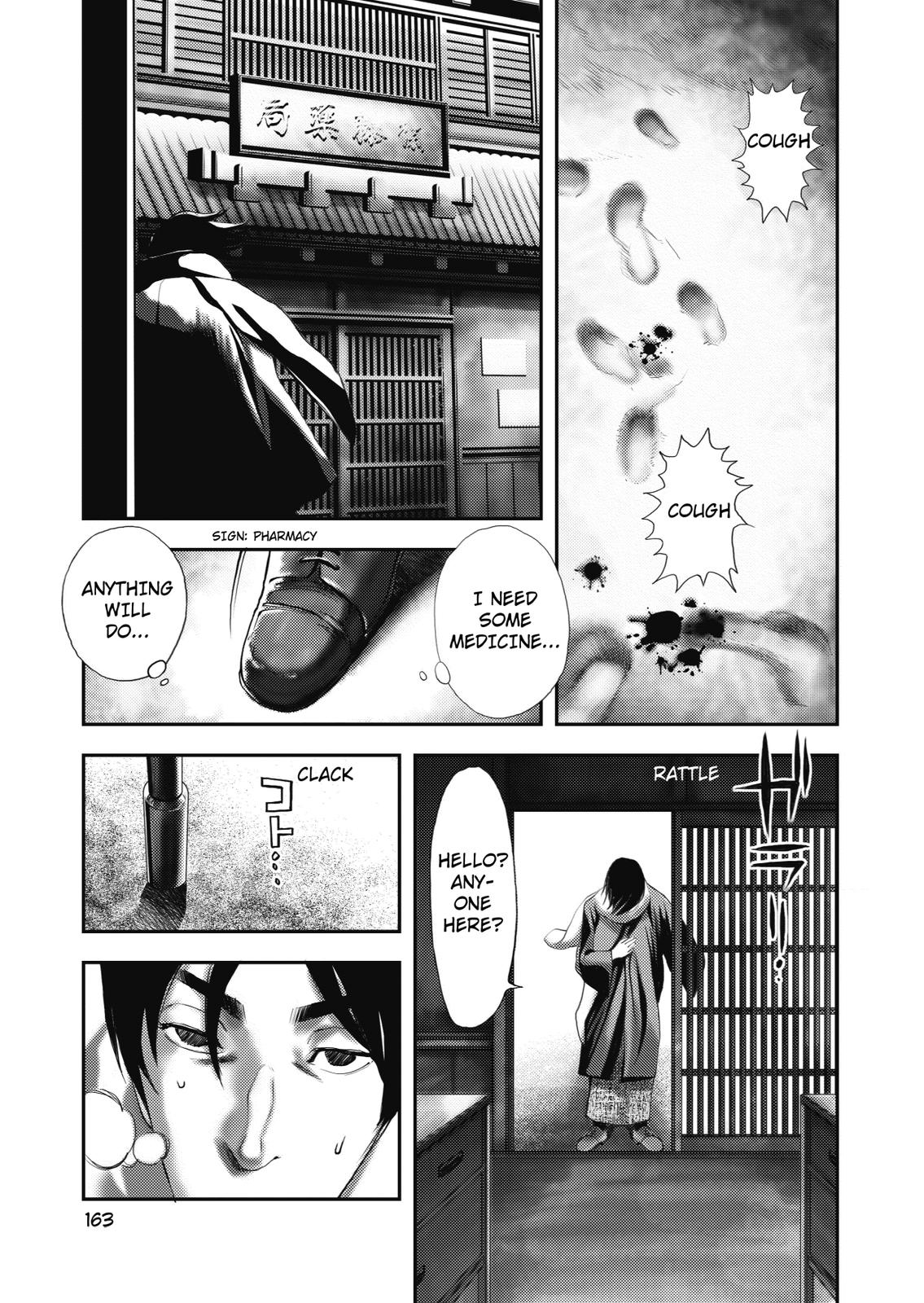 Ningen Shikkaku (DAZAI Osamu) Chapter 4 page 31 - Chapter 4: Memoir 3 (2)