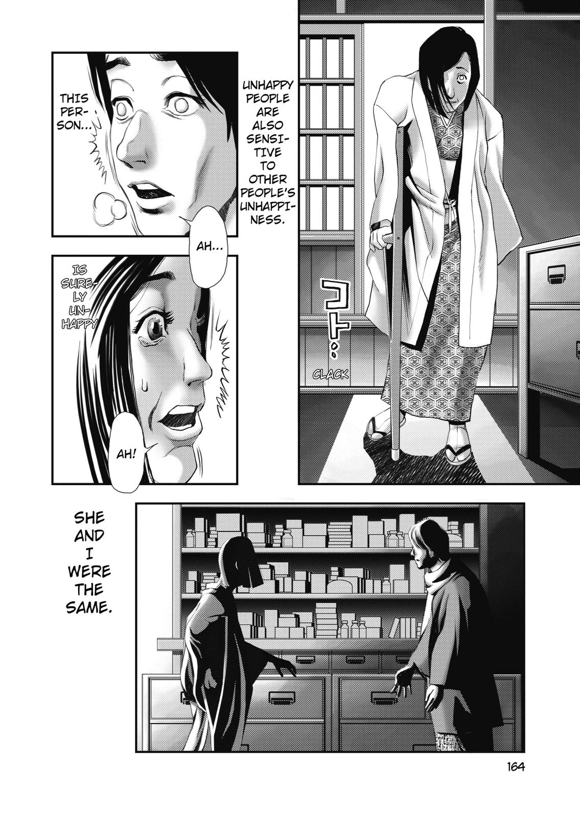 Ningen Shikkaku (DAZAI Osamu) Chapter 4 page 32 - Chapter 4: Memoir 3 (2)