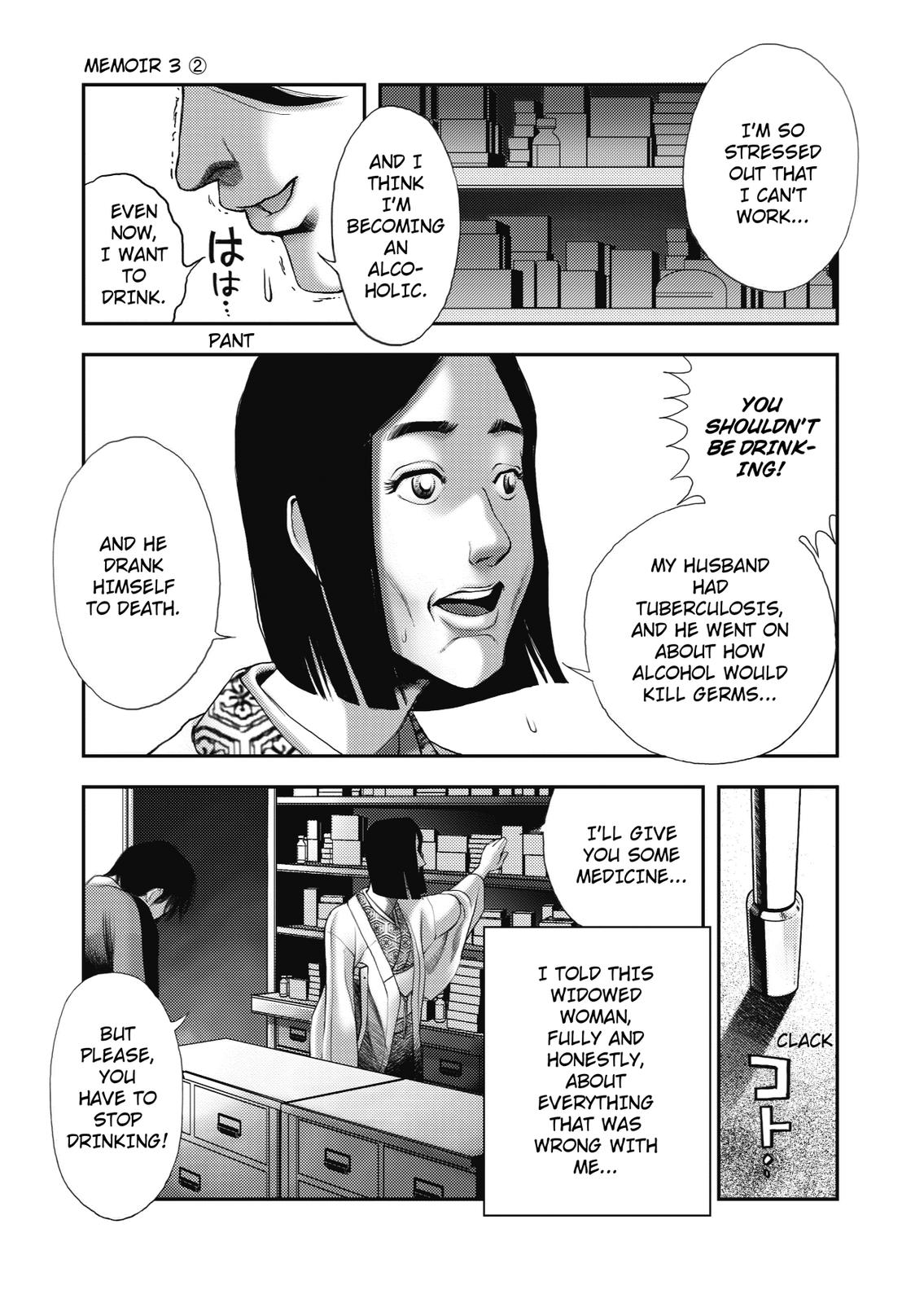 Ningen Shikkaku (DAZAI Osamu) Chapter 4 page 33 - Chapter 4: Memoir 3 (2)