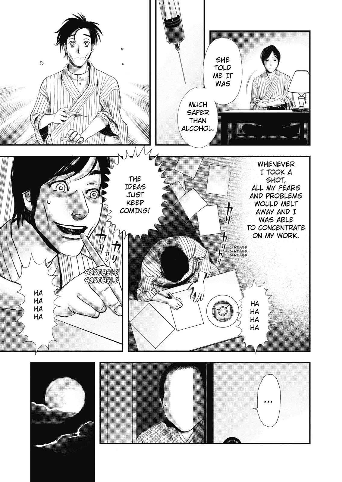 Ningen Shikkaku (DAZAI Osamu) Chapter 4 page 35 - Chapter 4: Memoir 3 (2)