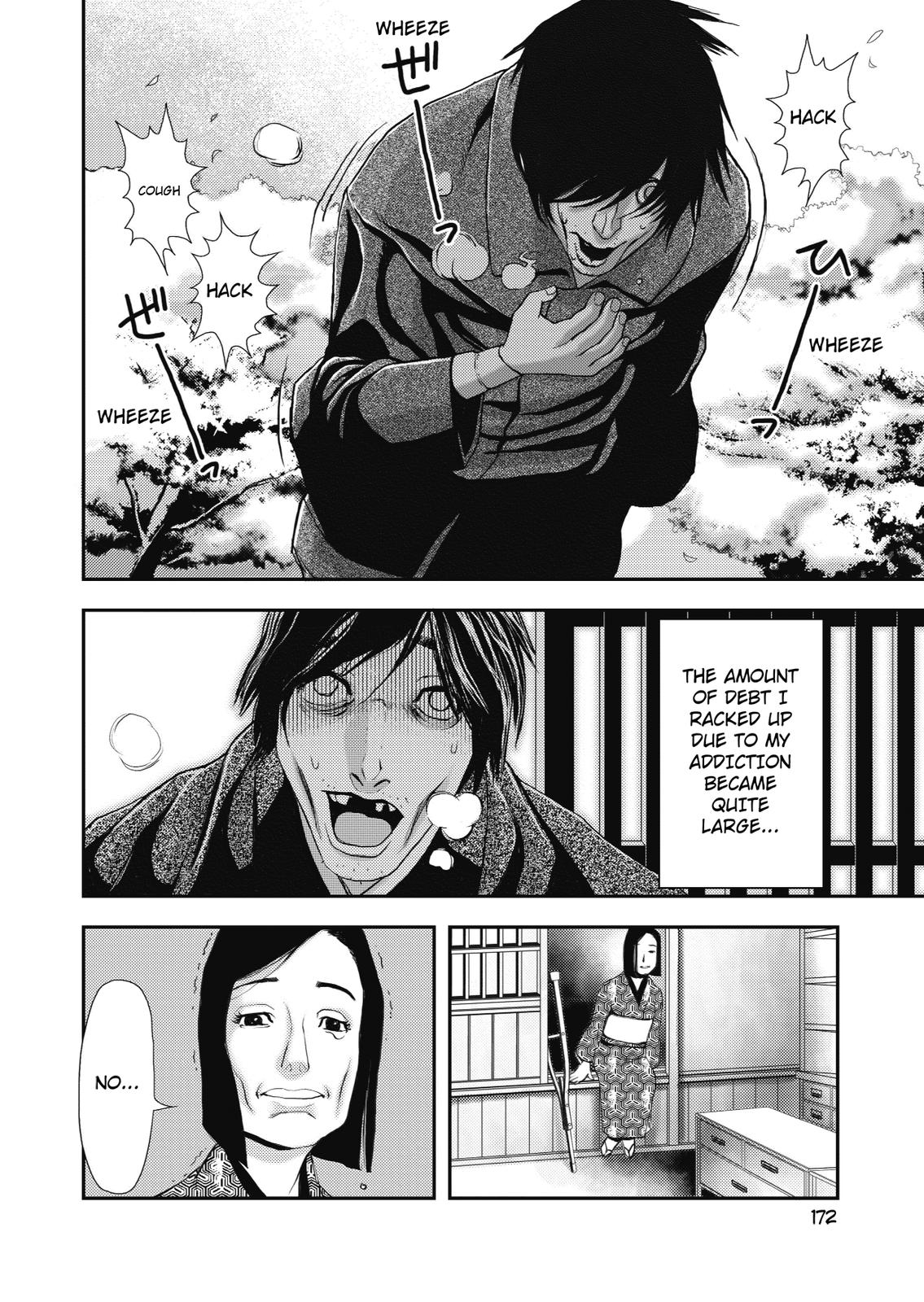 Ningen Shikkaku (DAZAI Osamu) Chapter 4 page 40 - Chapter 4: Memoir 3 (2)