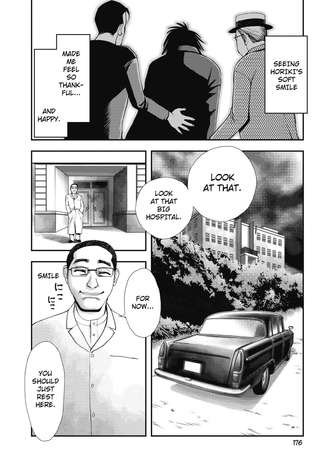Ningen Shikkaku (DAZAI Osamu) Chapter 4 page 44 - Chapter 4: Memoir 3 (2)