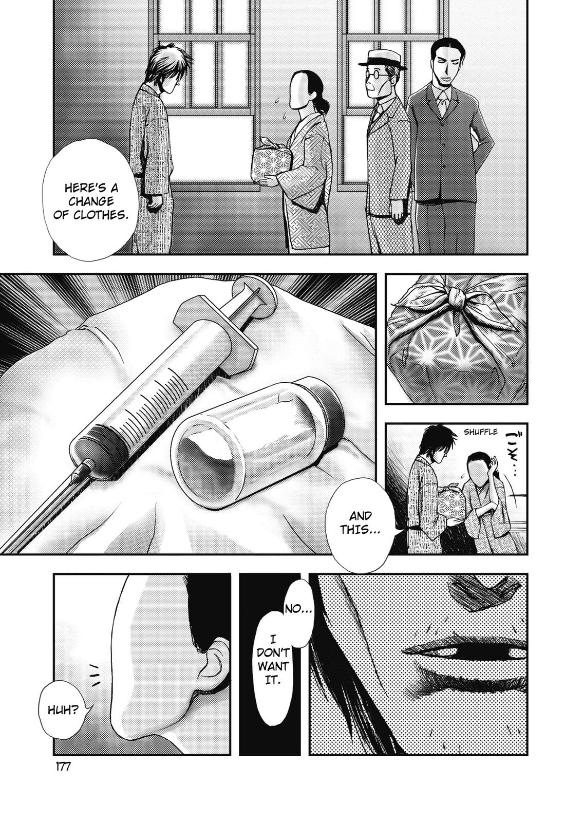 Ningen Shikkaku (DAZAI Osamu) Chapter 4 page 45 - Chapter 4: Memoir 3 (2)