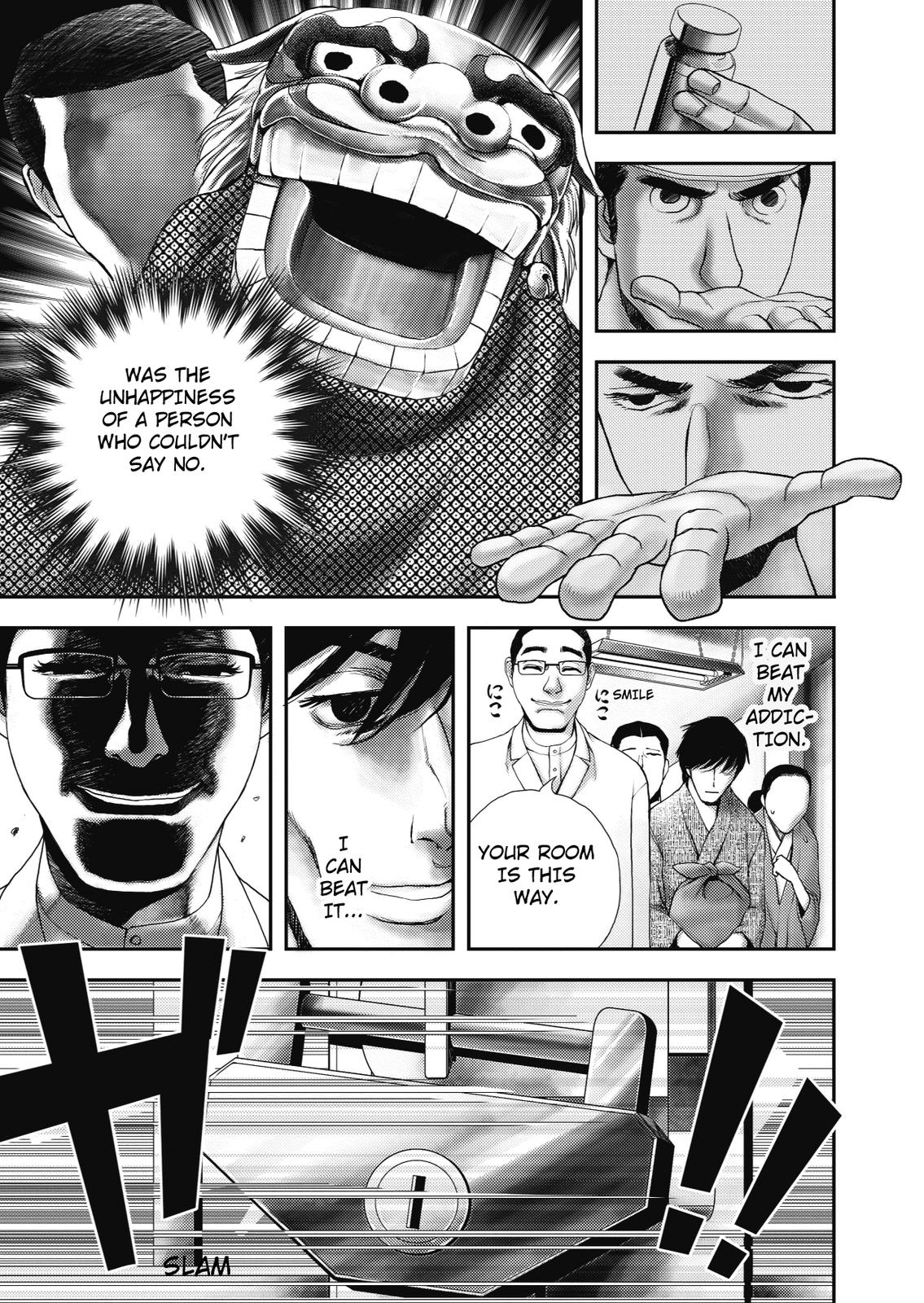 Ningen Shikkaku (DAZAI Osamu) Chapter 4 page 47 - Chapter 4: Memoir 3 (2)