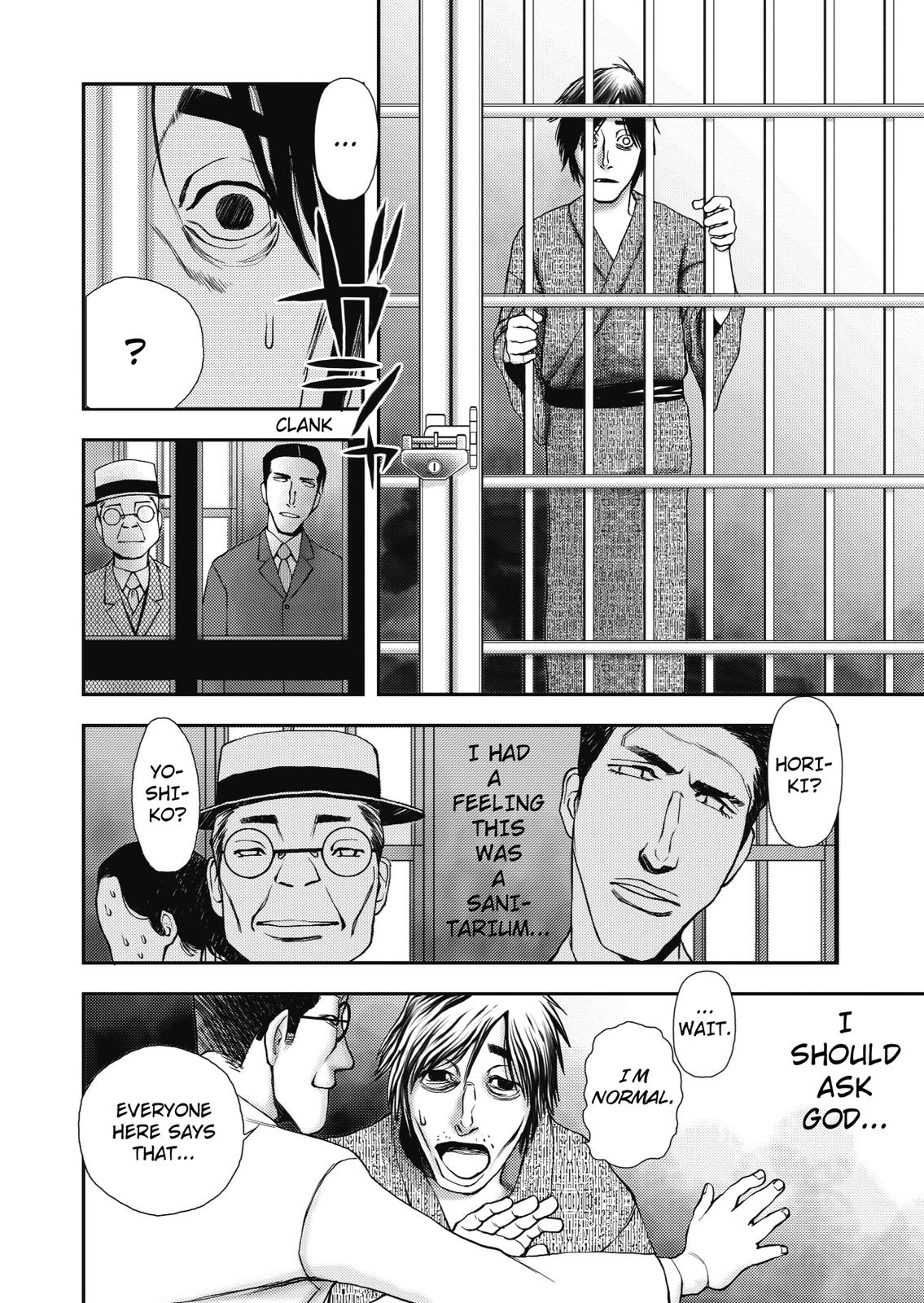 Ningen Shikkaku (DAZAI Osamu) Chapter 4 page 48 - Chapter 4: Memoir 3 (2)