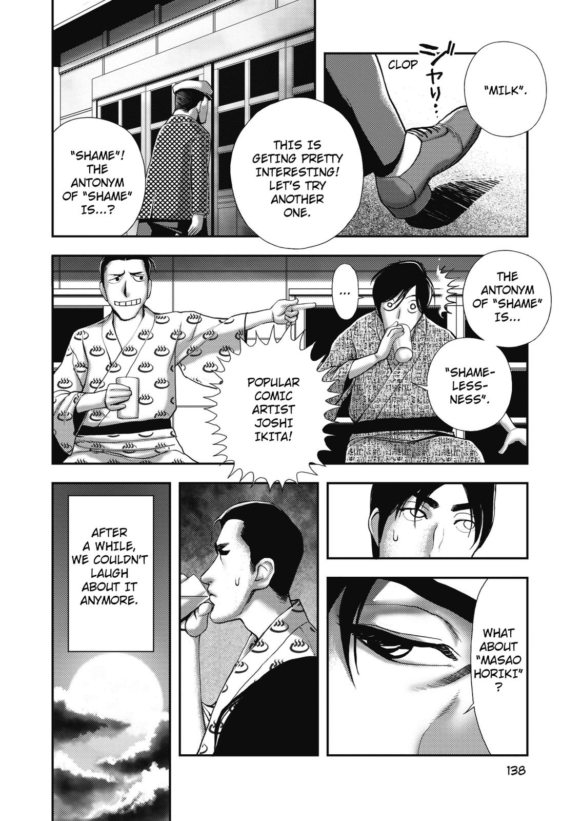 Ningen Shikkaku (DAZAI Osamu) Chapter 4 page 7 - Chapter 4: Memoir 3 (2)