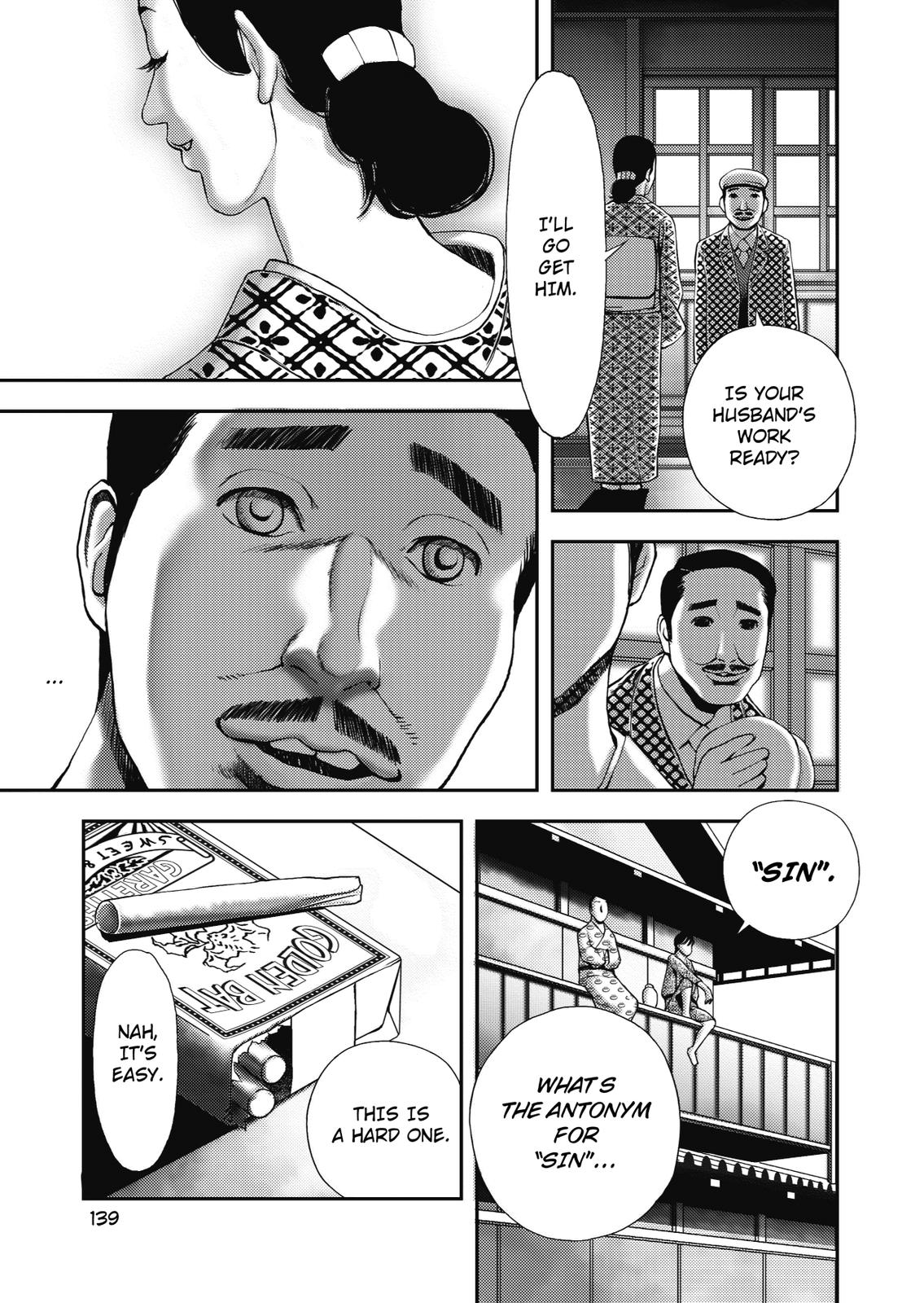 Ningen Shikkaku (DAZAI Osamu) Chapter 4 page 8 - Chapter 4: Memoir 3 (2)