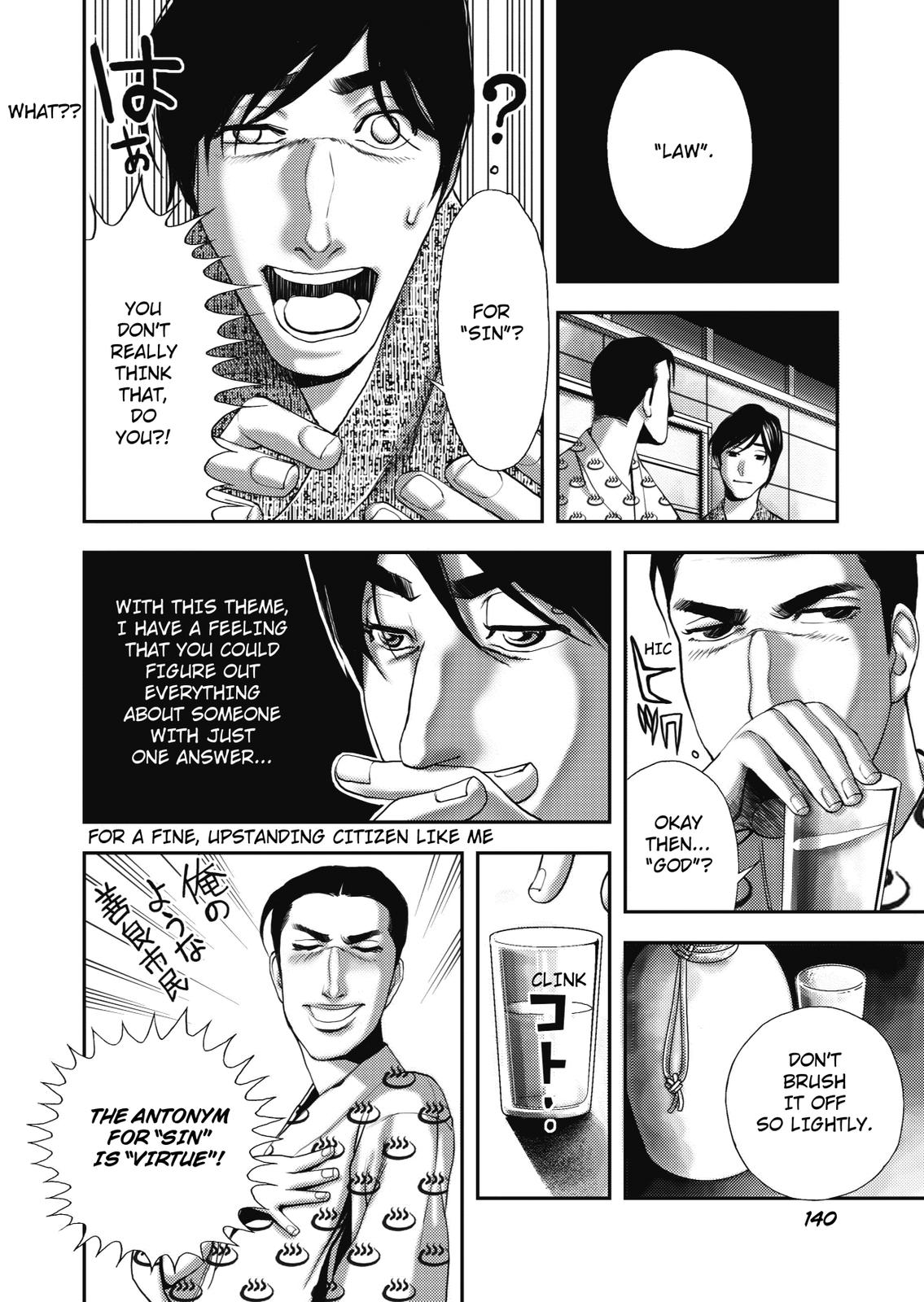 Ningen Shikkaku (DAZAI Osamu) Chapter 4 page 9 - Chapter 4: Memoir 3 (2)