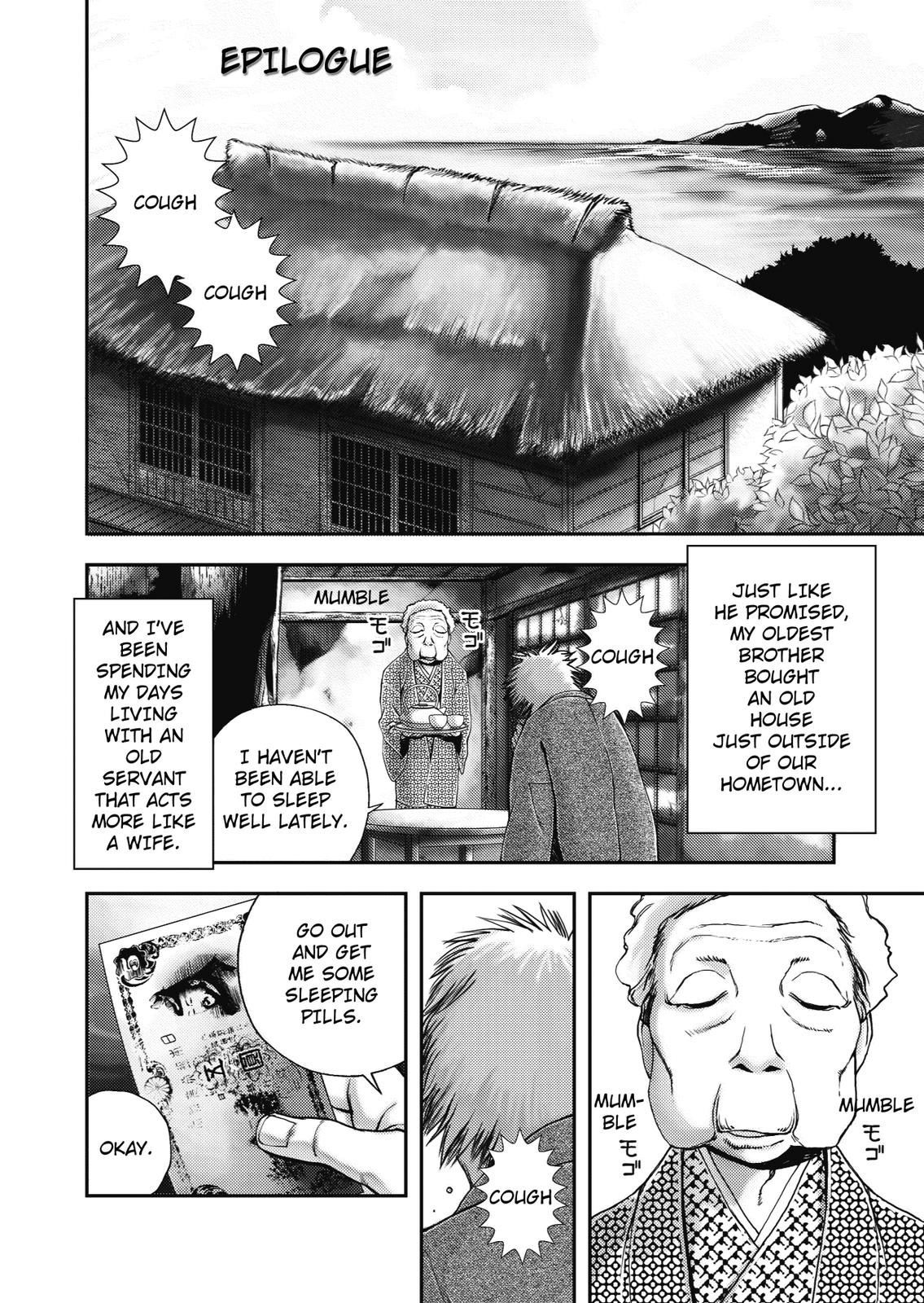 Ningen Shikkaku (DAZAI Osamu) Chapter 5 page 1 - Chapter 5: Epilogue [END]