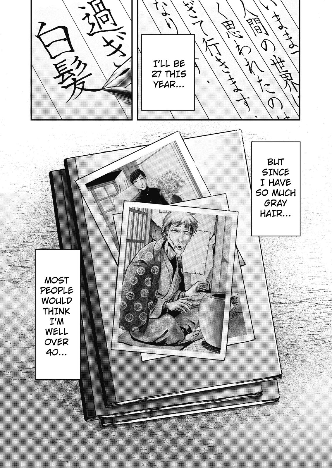 Ningen Shikkaku (DAZAI Osamu) Chapter 5 page 5 - Chapter 5: Epilogue [END]