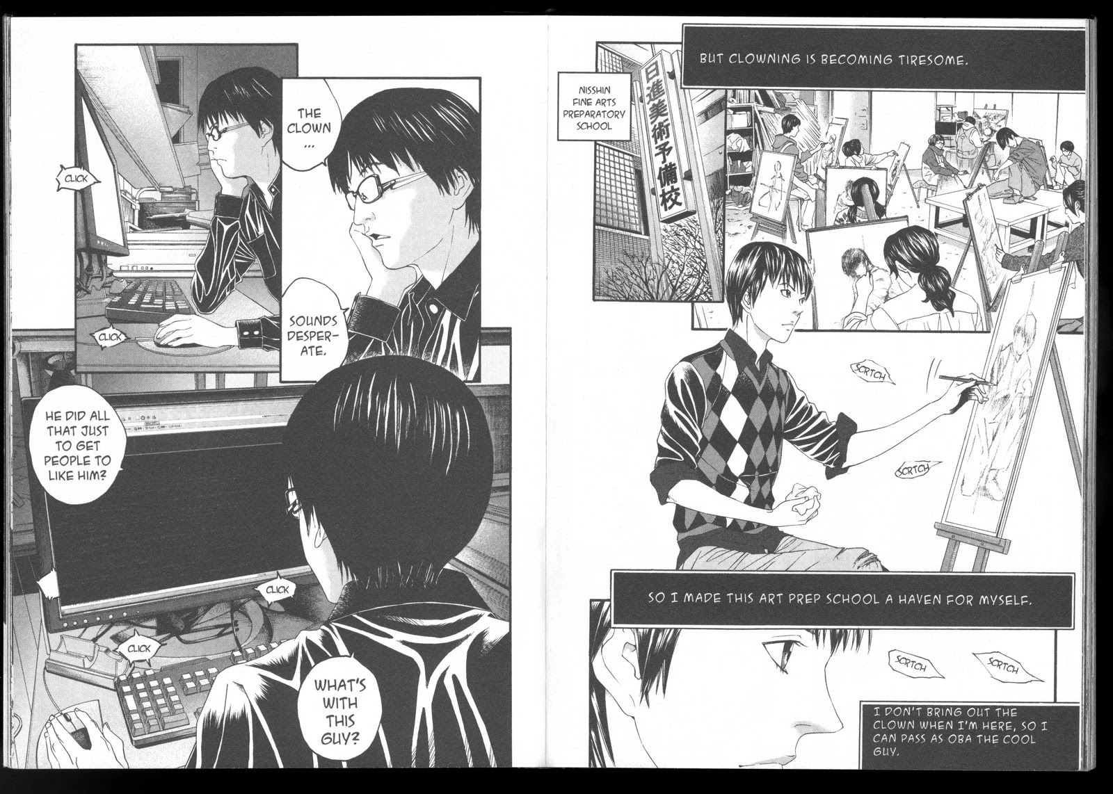 Ningen Shikkaku Chapter 1 page 13 - Chapter 1: Yozo Oba
