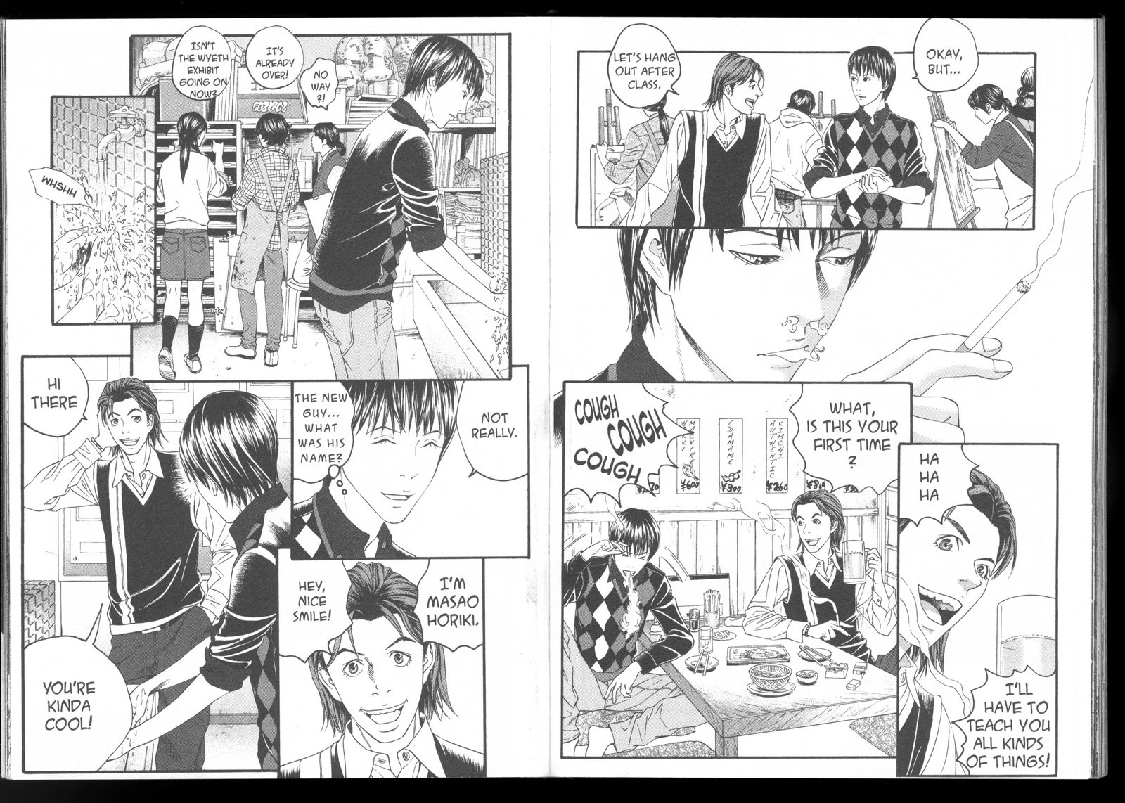 Ningen Shikkaku Chapter 1 page 14 - Chapter 1: Yozo Oba