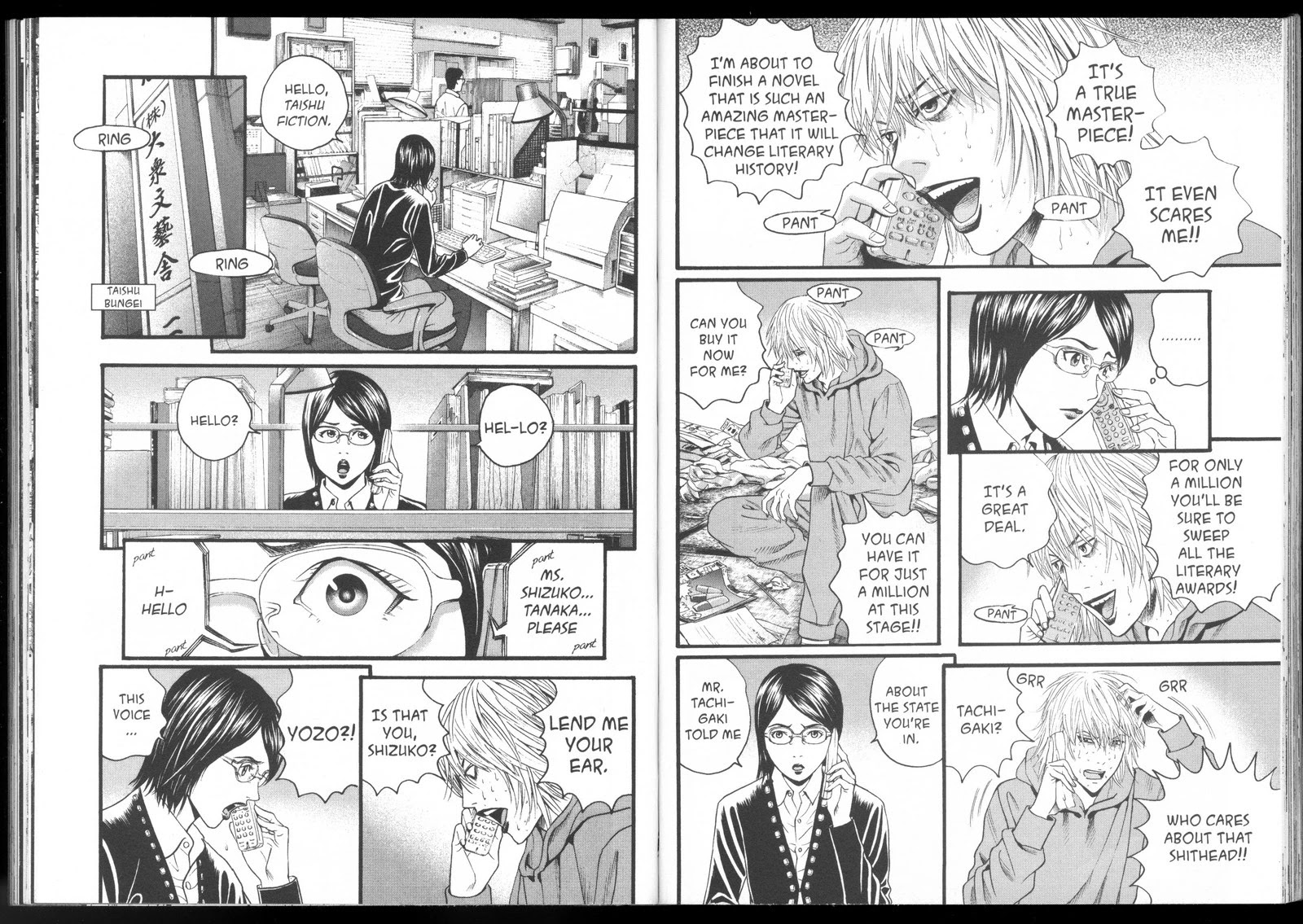 Ningen Shikkaku Chapter 11 page 14 - Chapter 11: Addiction