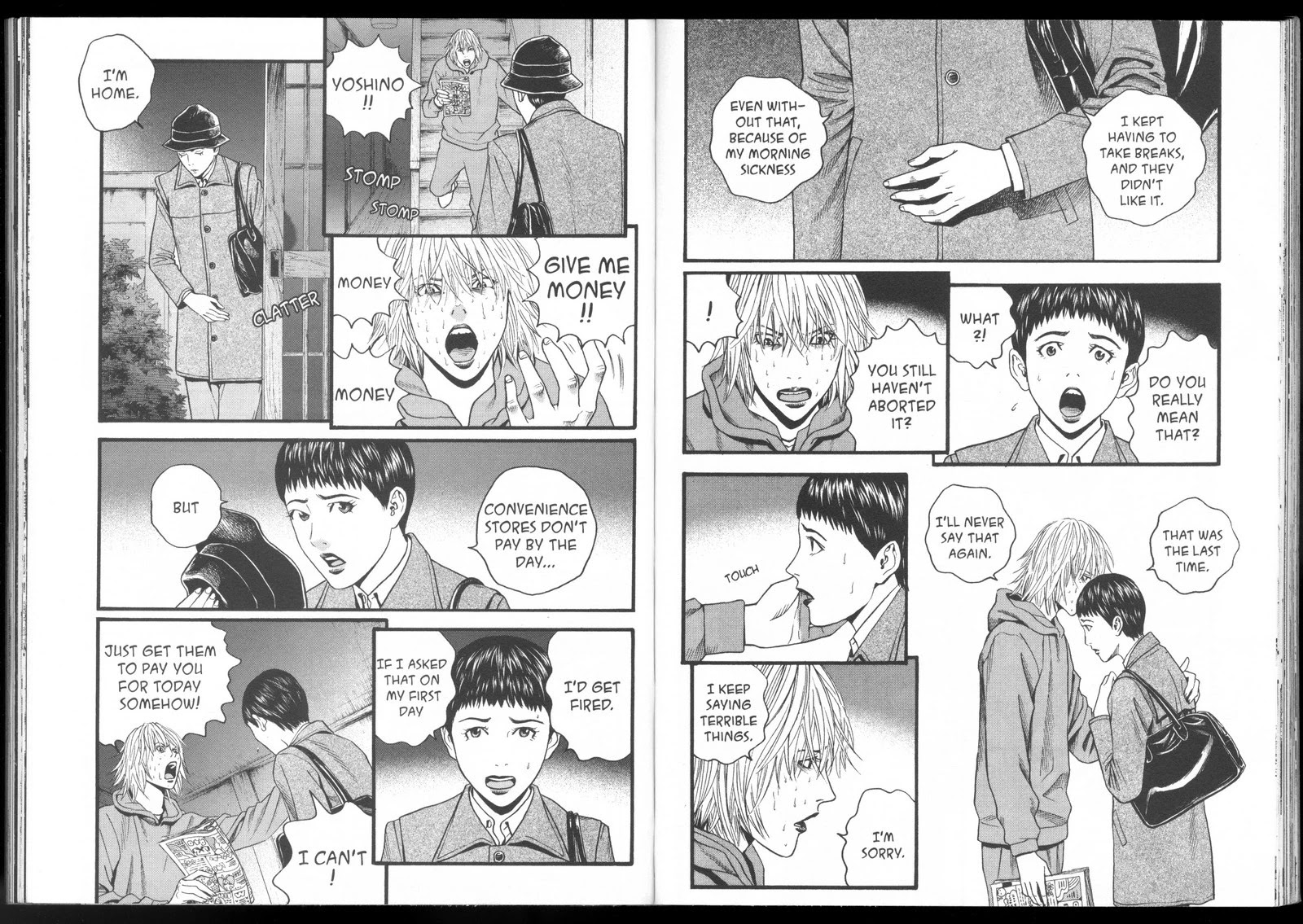 Ningen Shikkaku Chapter 11 page 16 - Chapter 11: Addiction