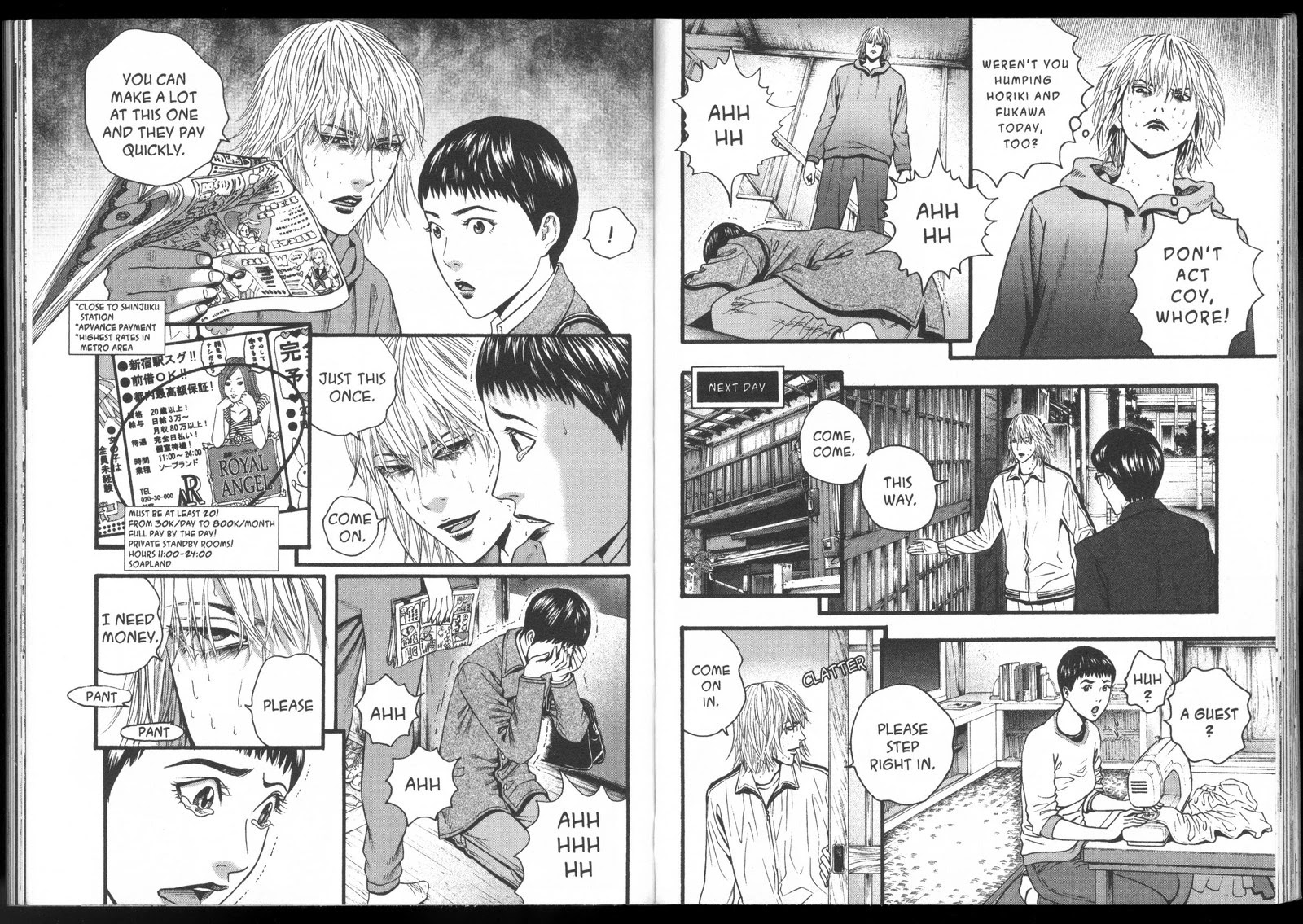 Ningen Shikkaku Chapter 11 page 17 - Chapter 11: Addiction