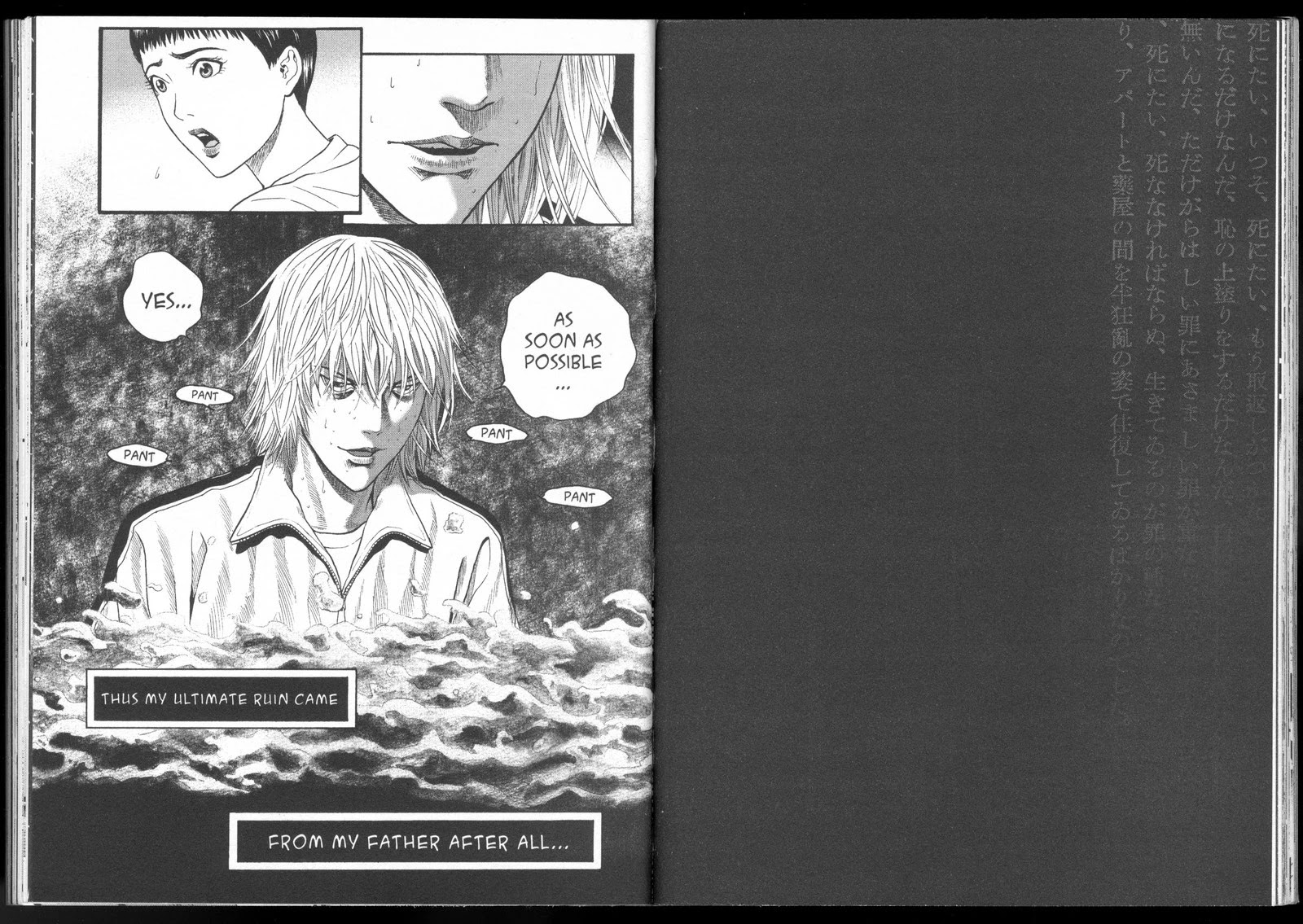 Ningen Shikkaku Chapter 11 page 27 - Chapter 11: Addiction