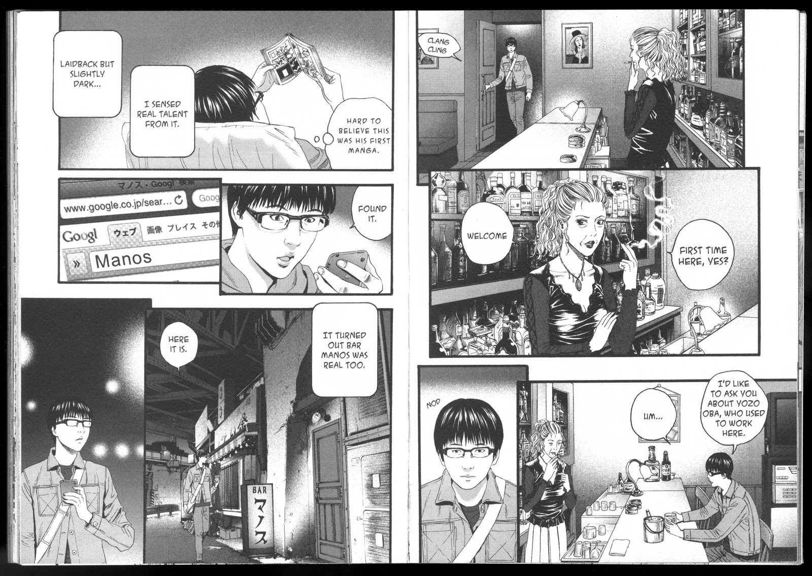 Ningen Shikkaku Chapter 12 page 25 - Chapter 12: No Longer Human [END]