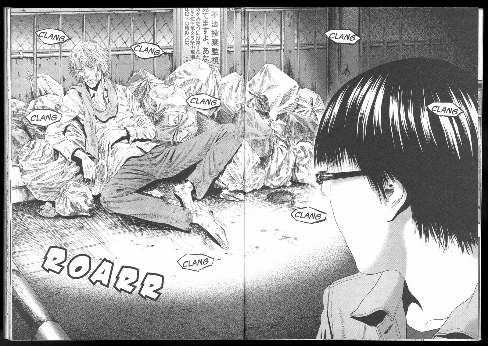 Ningen Shikkaku Chapter 12 page 28 - Chapter 12: No Longer Human [END]