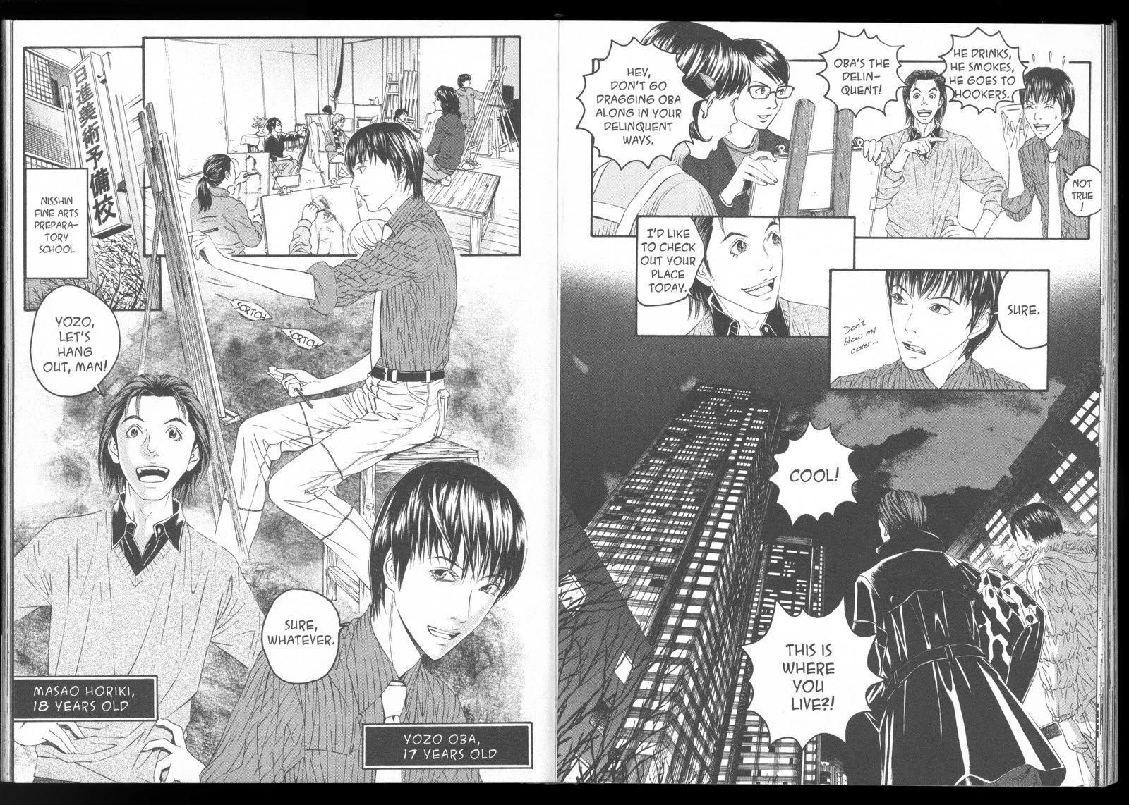 Ningen Shikkaku Chapter 2 page 2 - Chapter 2: A Face Distorted