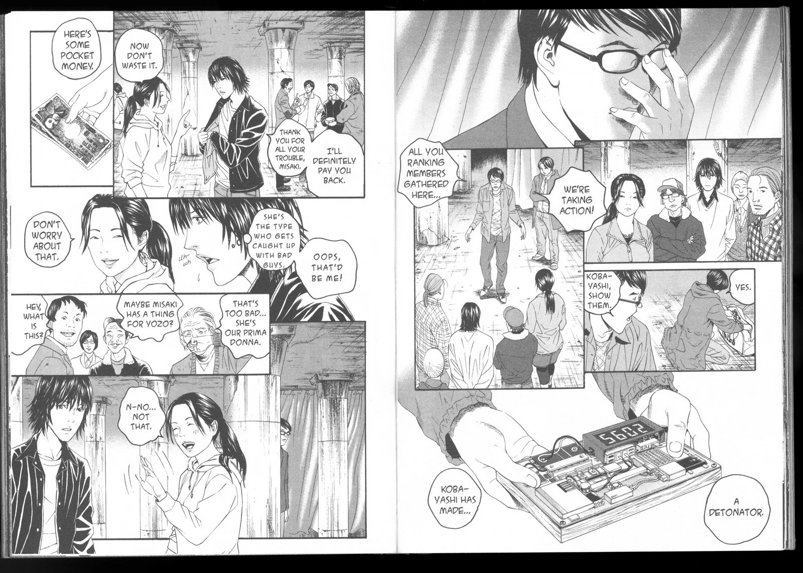 Ningen Shikkaku Chapter 3 page 6 - Chapter 3: Degradation
