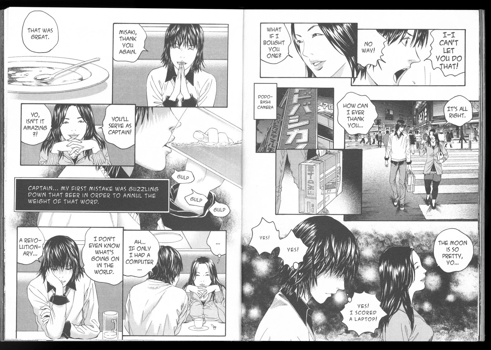 Ningen Shikkaku Chapter 3 page 8 - Chapter 3: Degradation