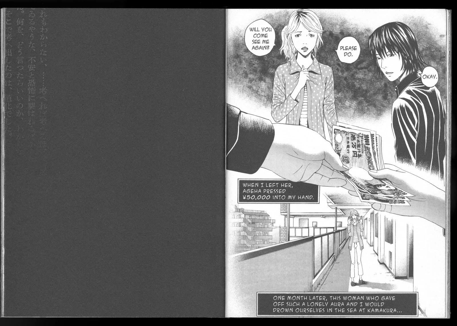 Ningen Shikkaku Chapter 4 page 1 - Chapter 4: Kamakura Double Suicide