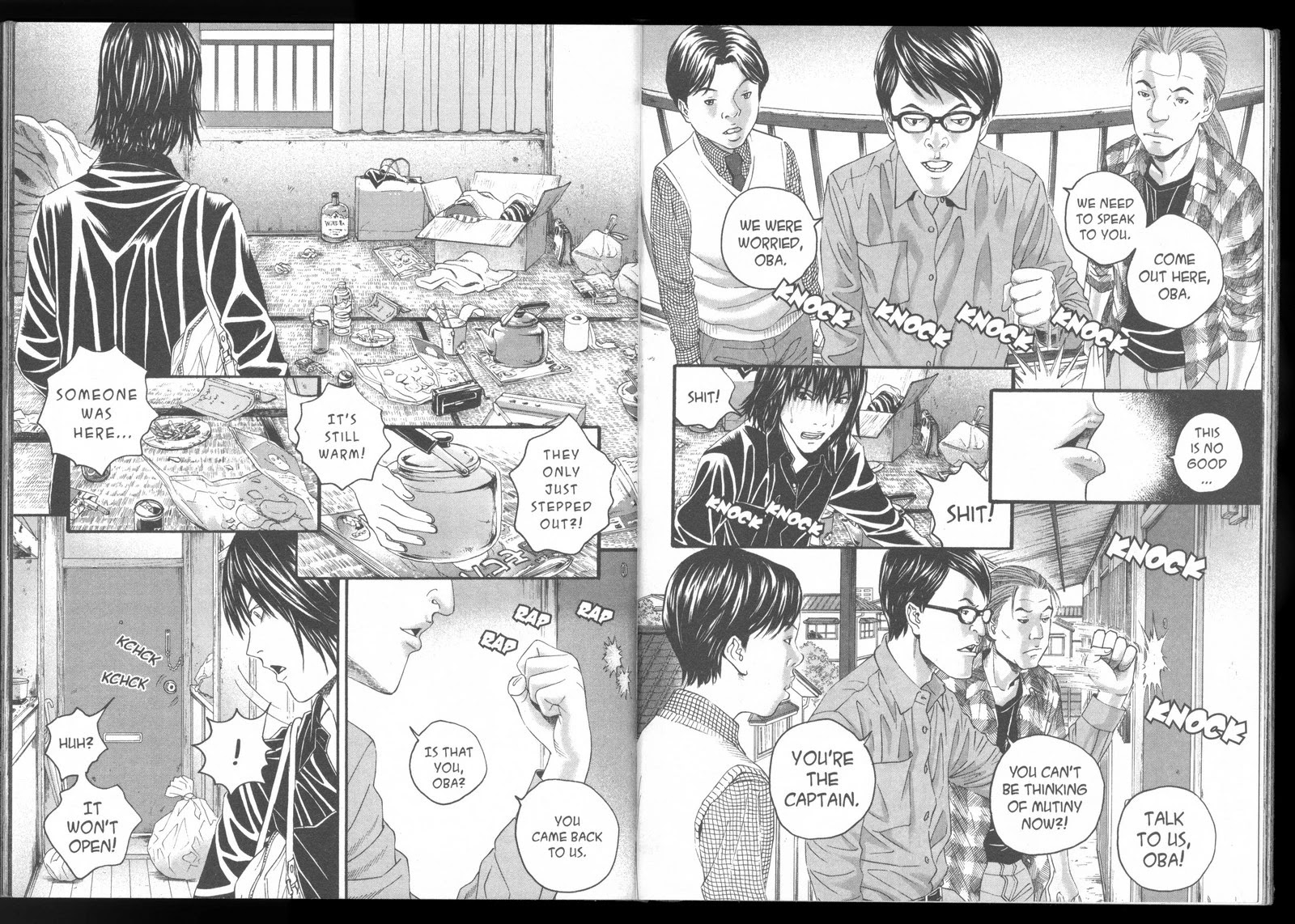 Ningen Shikkaku Chapter 4 page 3 - Chapter 4: Kamakura Double Suicide