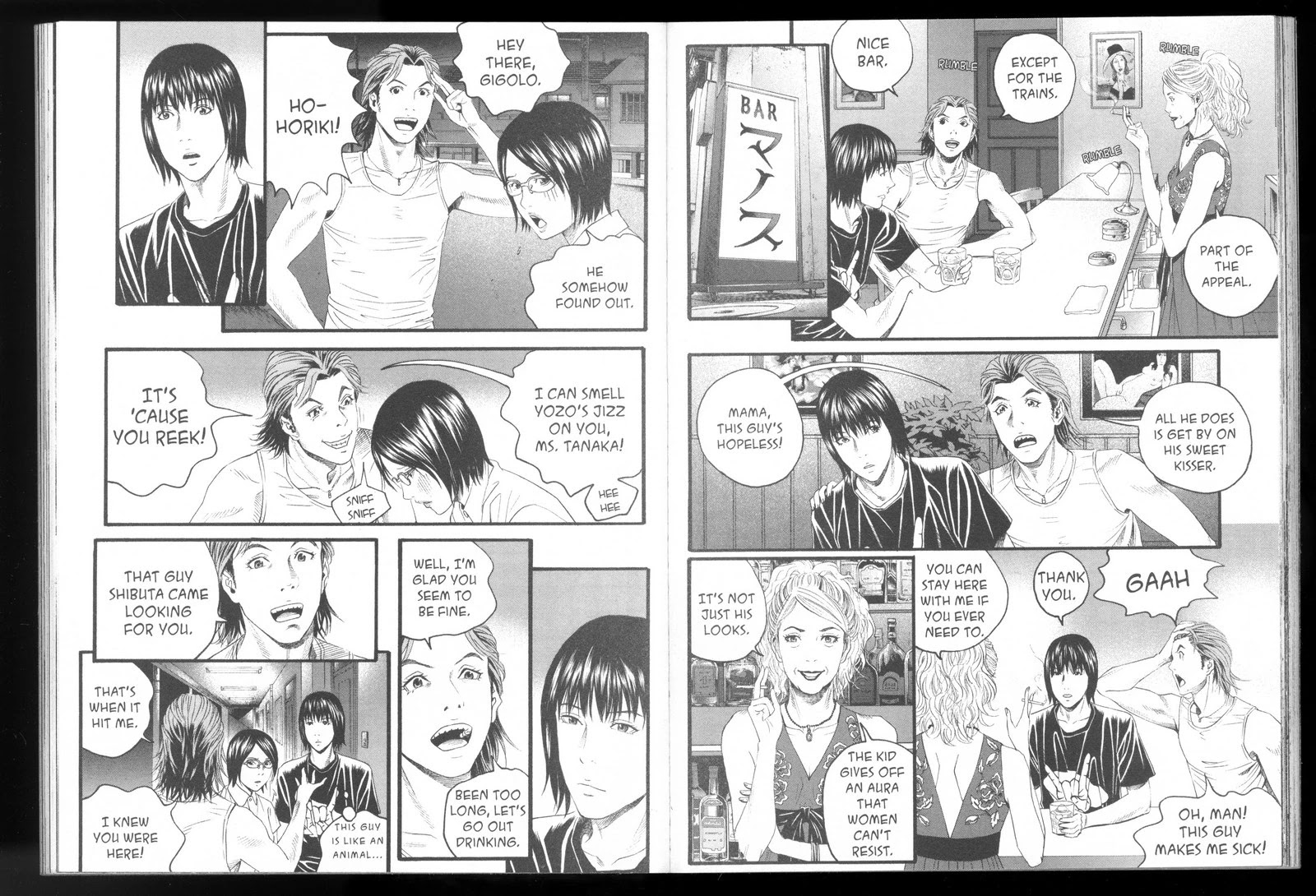 Ningen Shikkaku Chapter 7 page 25 - Chapter 7: A Kept Man