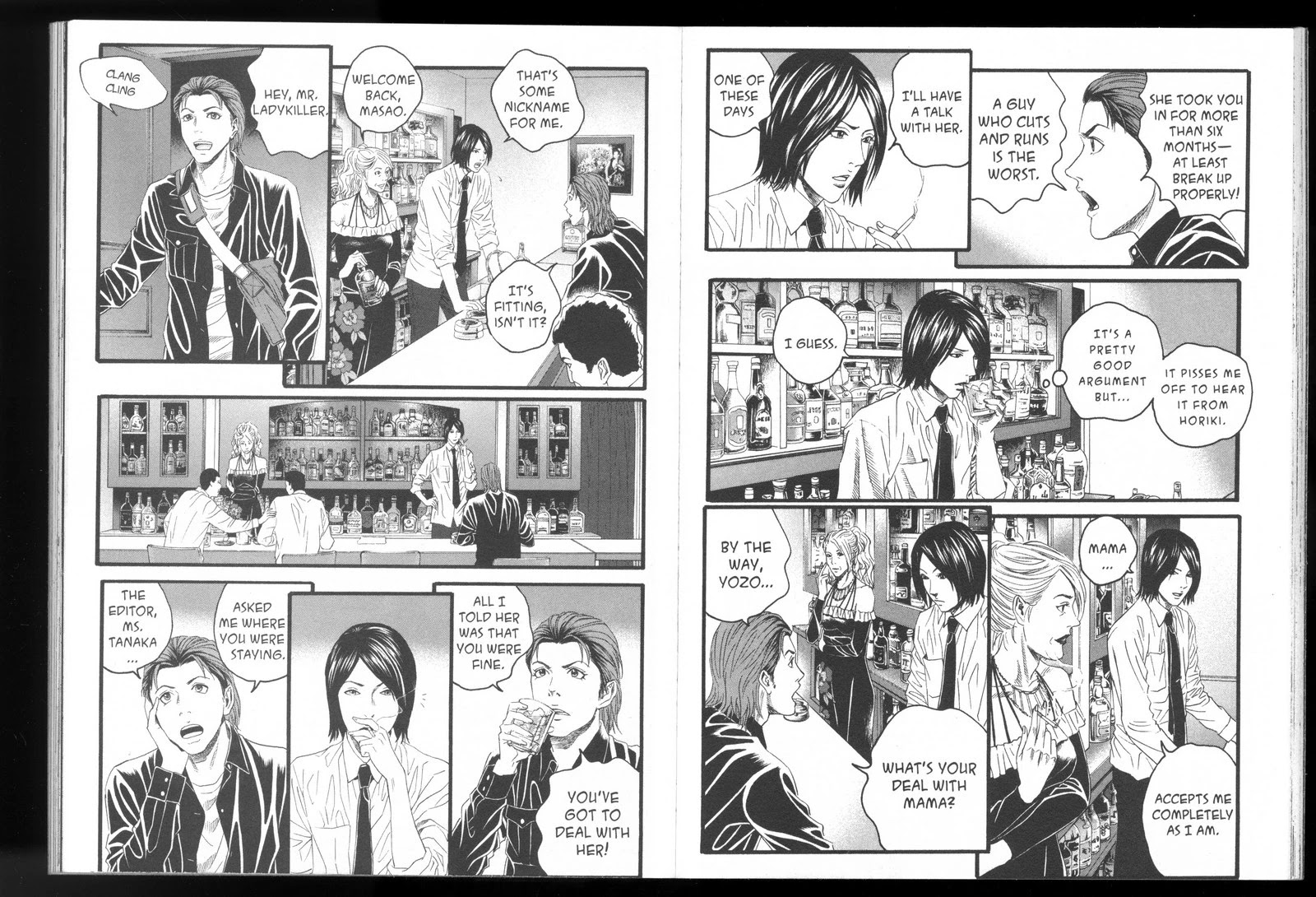Ningen Shikkaku Chapter 8 page 5 - Chapter 8: Paradise