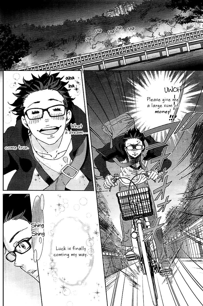 Ningyo no Ouji-sama Chapter 1 page 11 - Chapter 1: I Want to Fall in Love