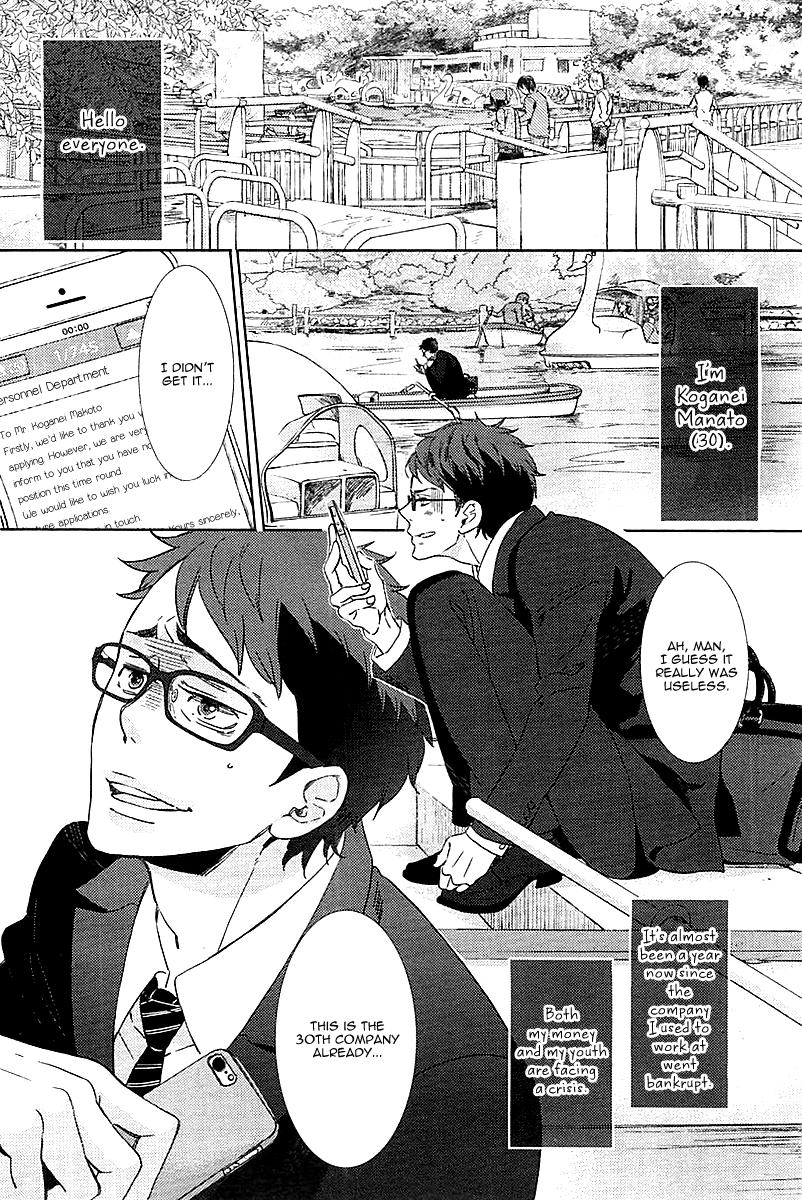 Ningyo no Ouji-sama Chapter 1 page 4 - Chapter 1: I Want to Fall in Love