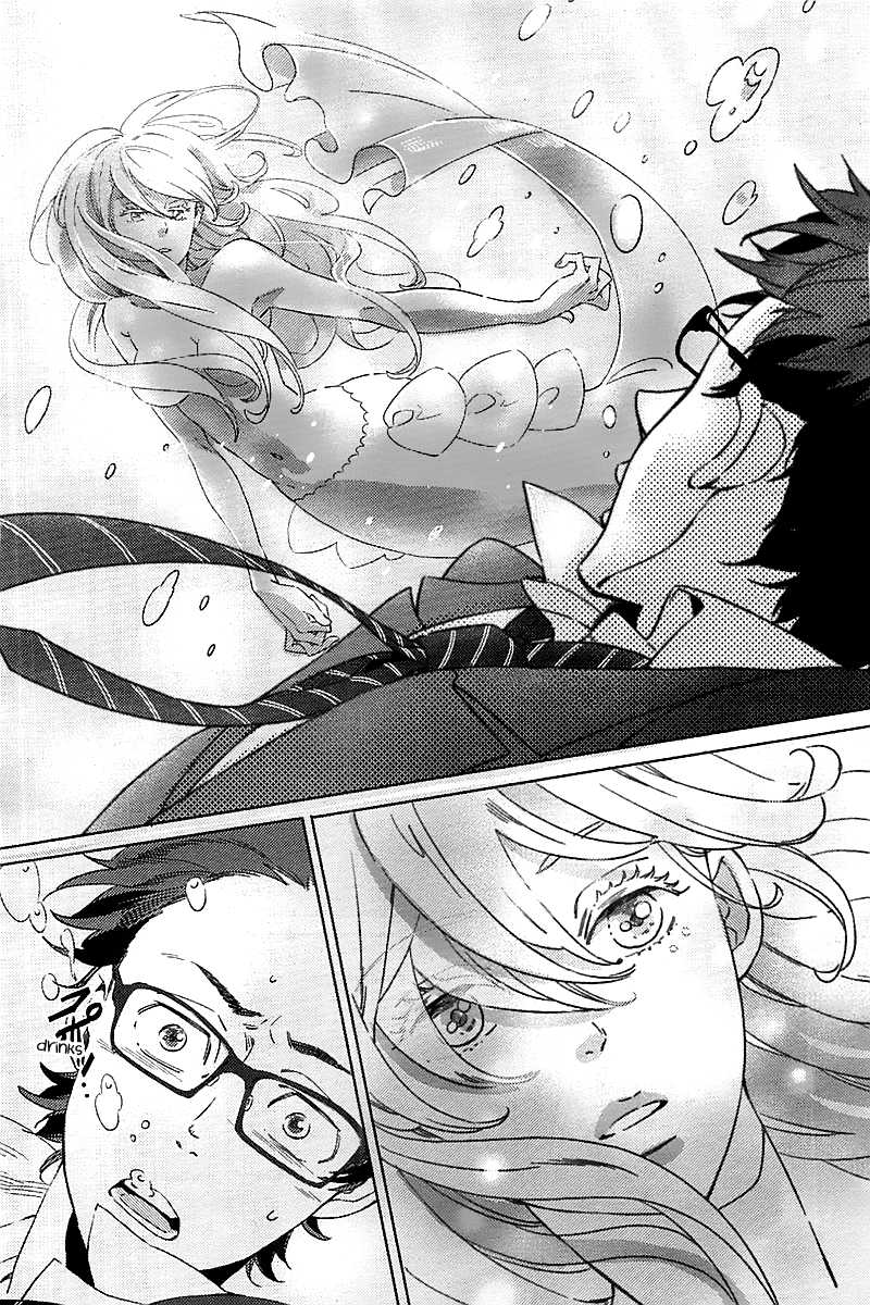 Ningyo no Ouji-sama Chapter 1 page 7 - Chapter 1: I Want to Fall in Love