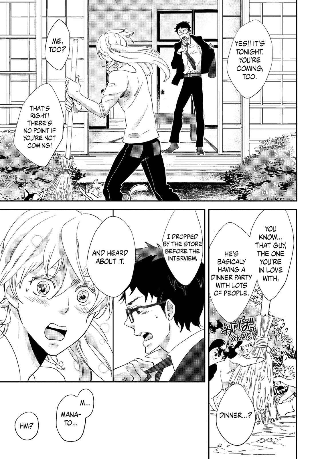 Ningyo no Ouji-sama Chapter 12 page 12 - Chapter 12