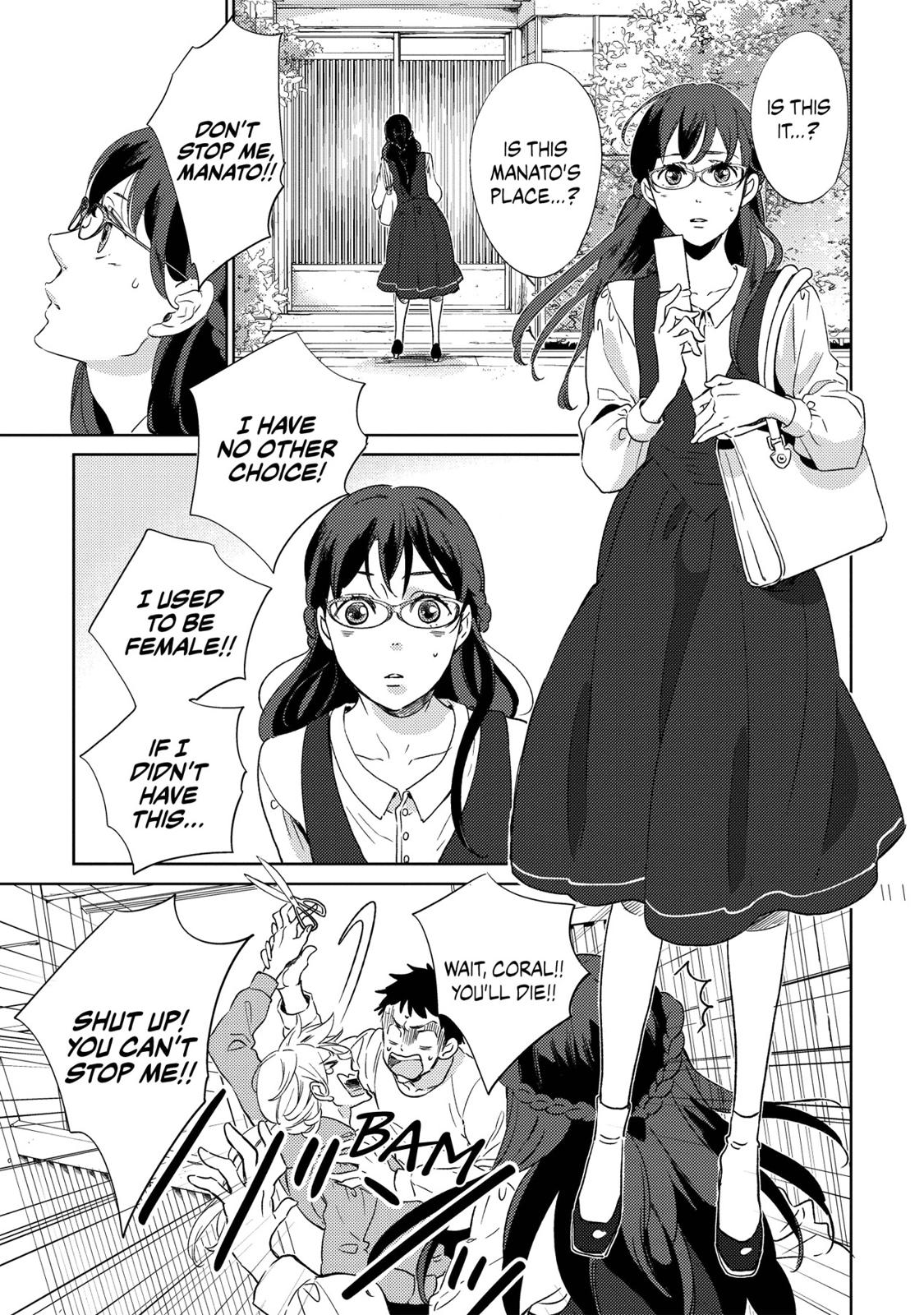 Ningyo no Ouji-sama Chapter 15 page 5 - Chapter 15