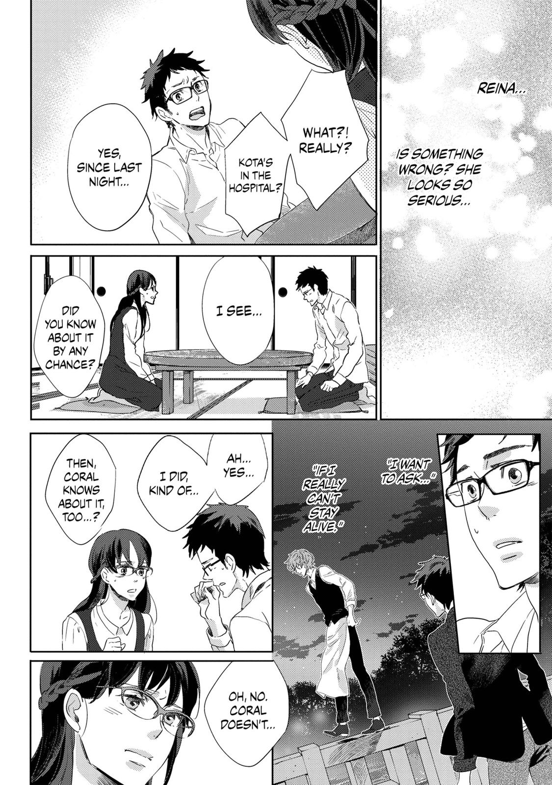 Ningyo no Ouji-sama Chapter 15 page 8 - Chapter 15