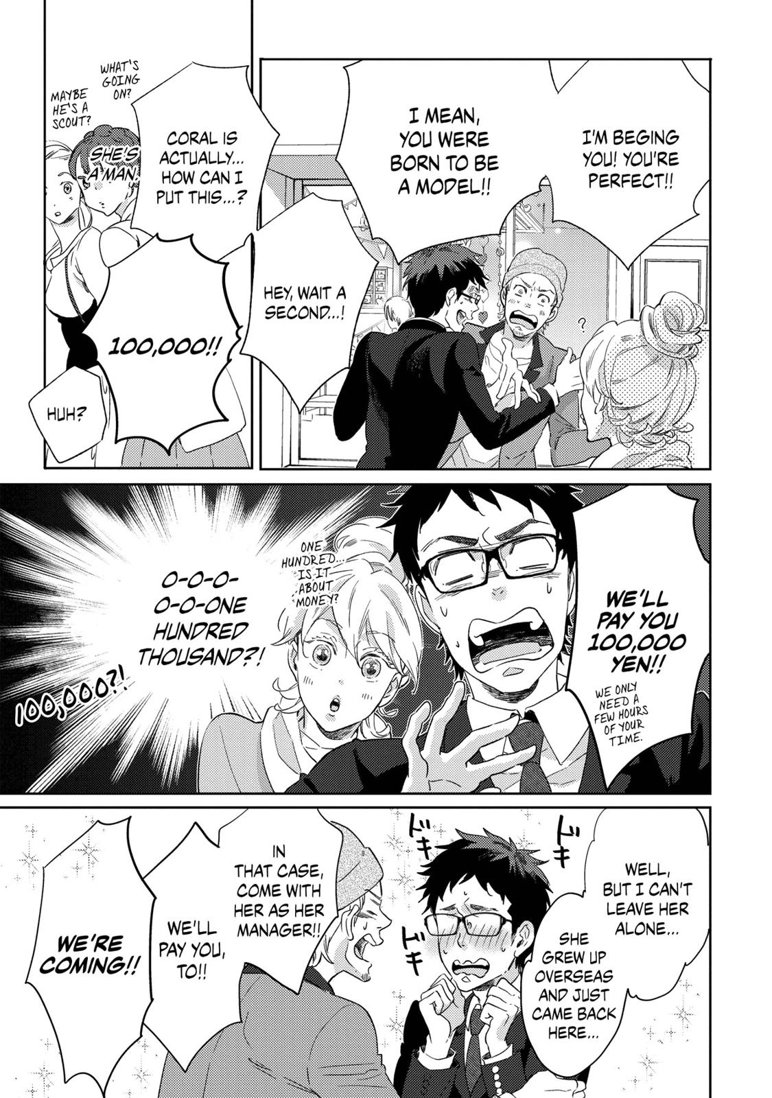 Ningyo no Ouji-sama Chapter 16 page 11 - Chapter 16