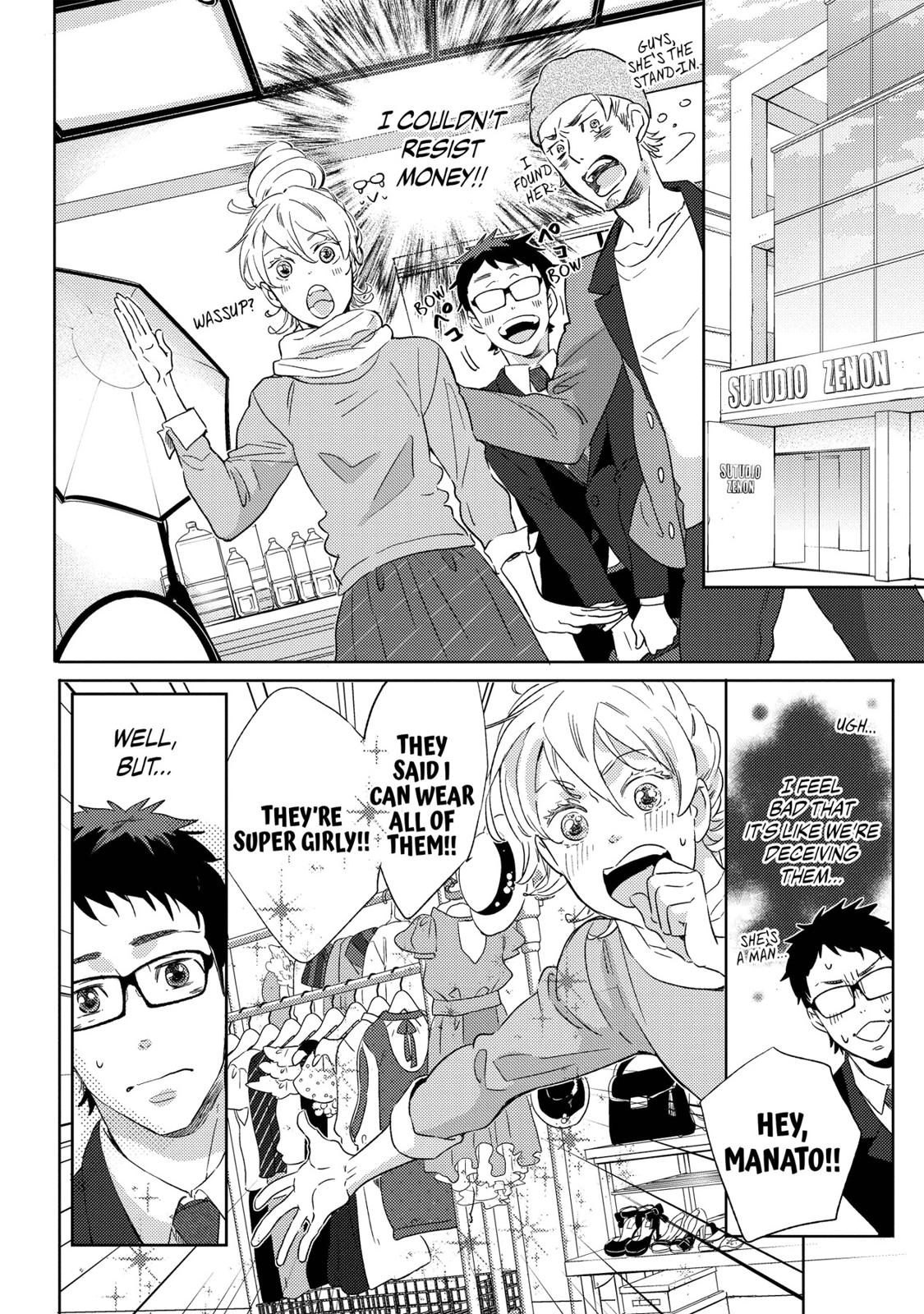 Ningyo no Ouji-sama Chapter 16 page 12 - Chapter 16