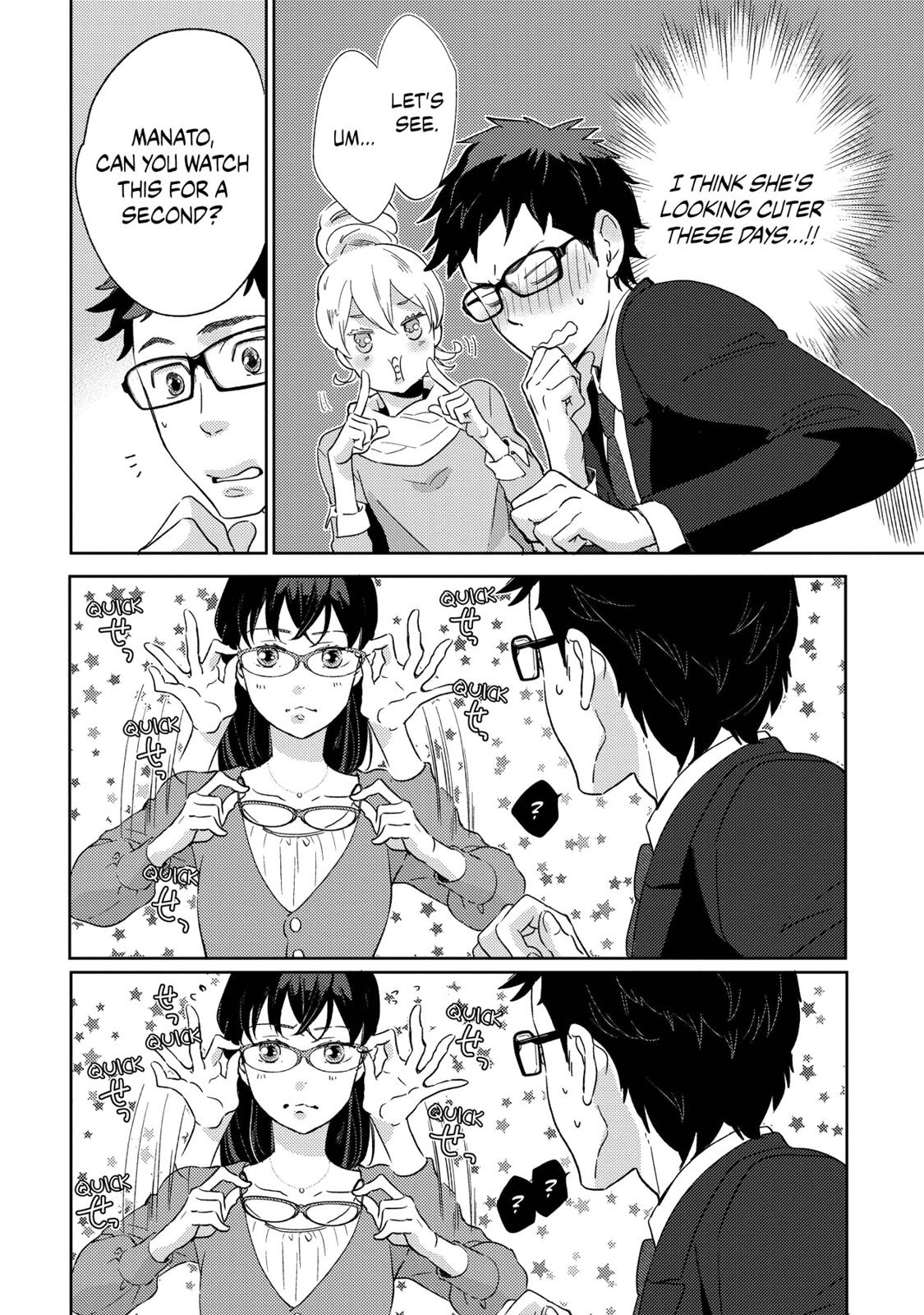 Ningyo no Ouji-sama Chapter 16 page 6 - Chapter 16