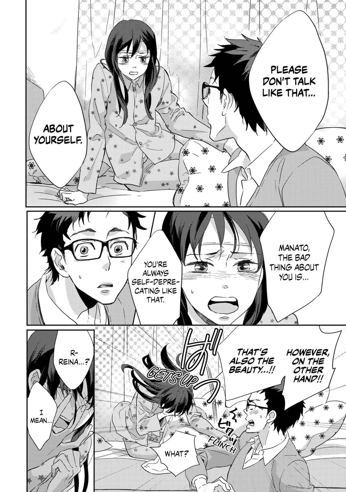 Ningyo no Ouji-sama Chapter 17 page 14 - Chapter 17