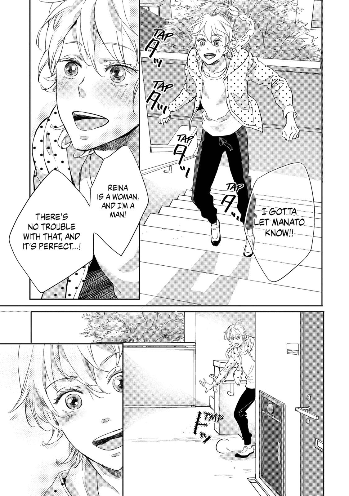 Ningyo no Ouji-sama Chapter 17 page 23 - Chapter 17