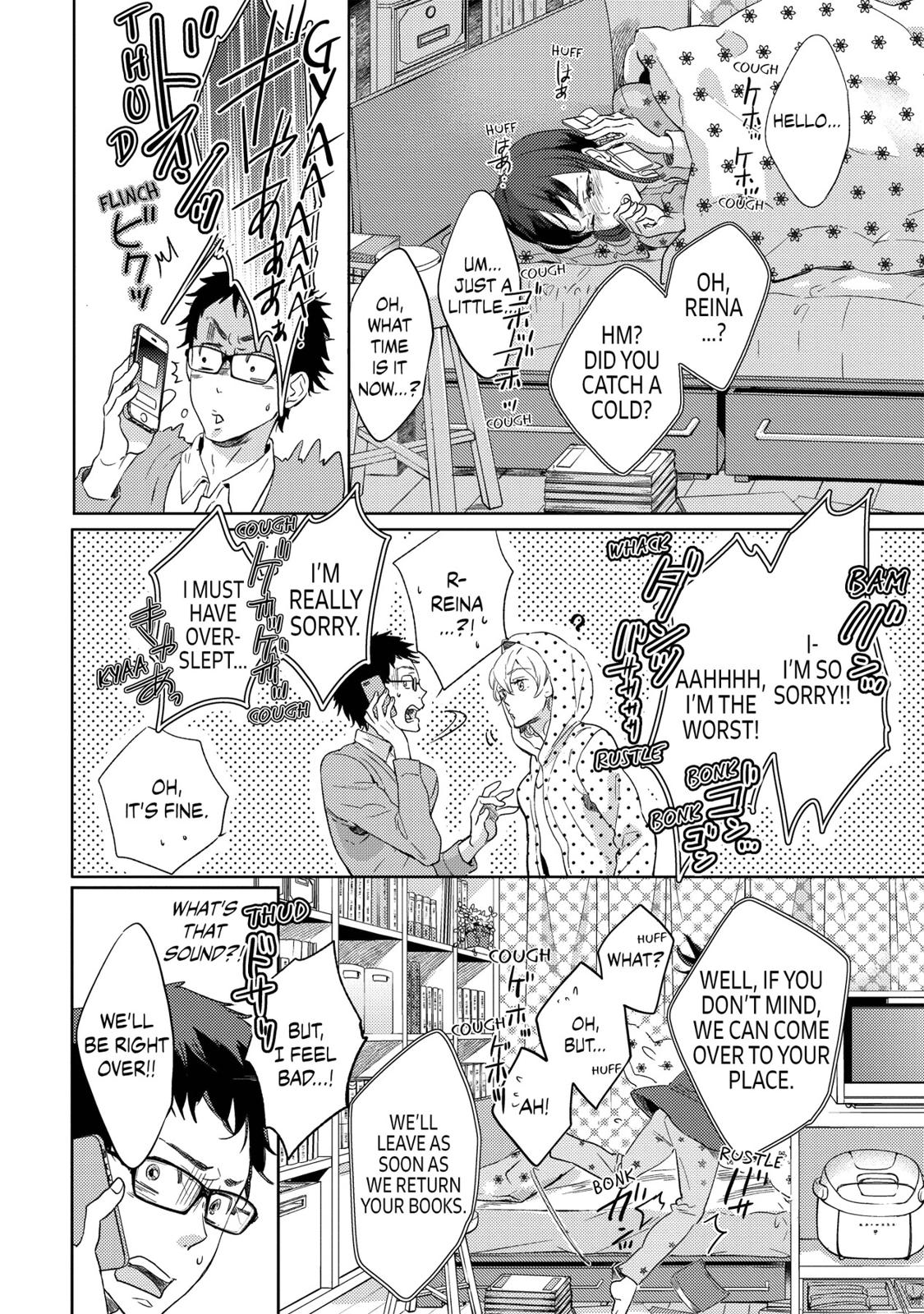 Ningyo no Ouji-sama Chapter 17 page 4 - Chapter 17