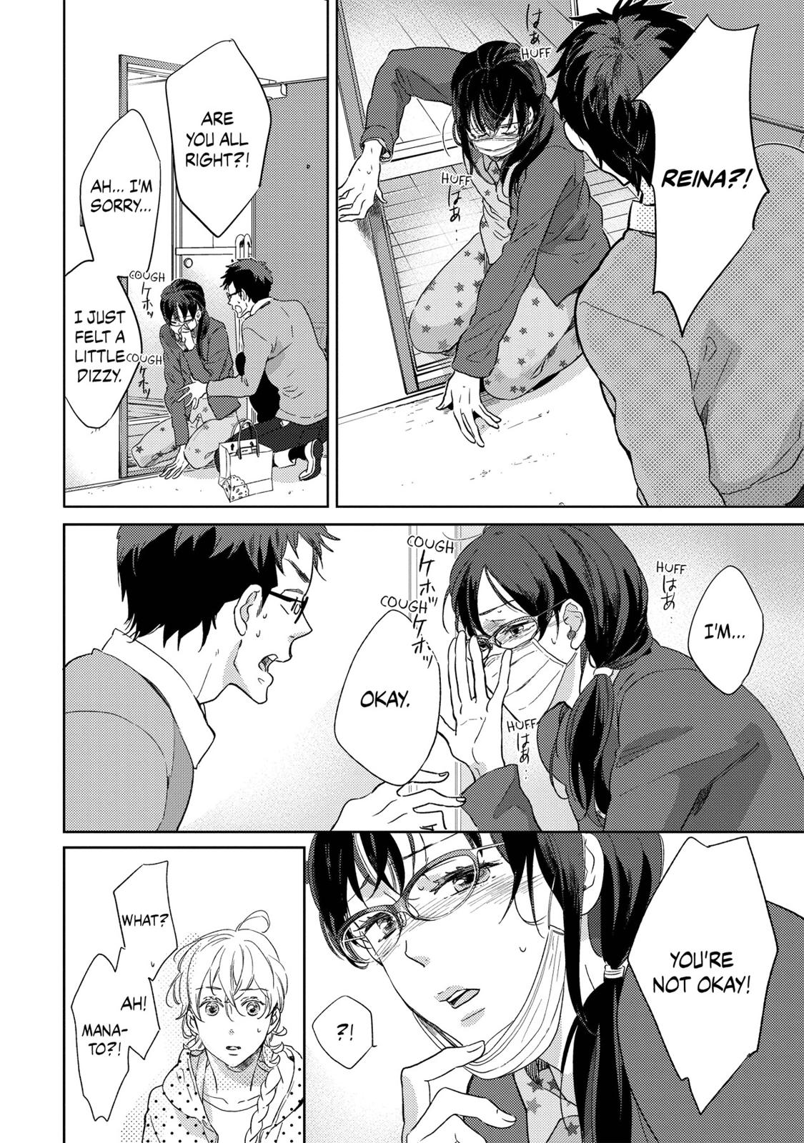 Ningyo no Ouji-sama Chapter 17 page 6 - Chapter 17