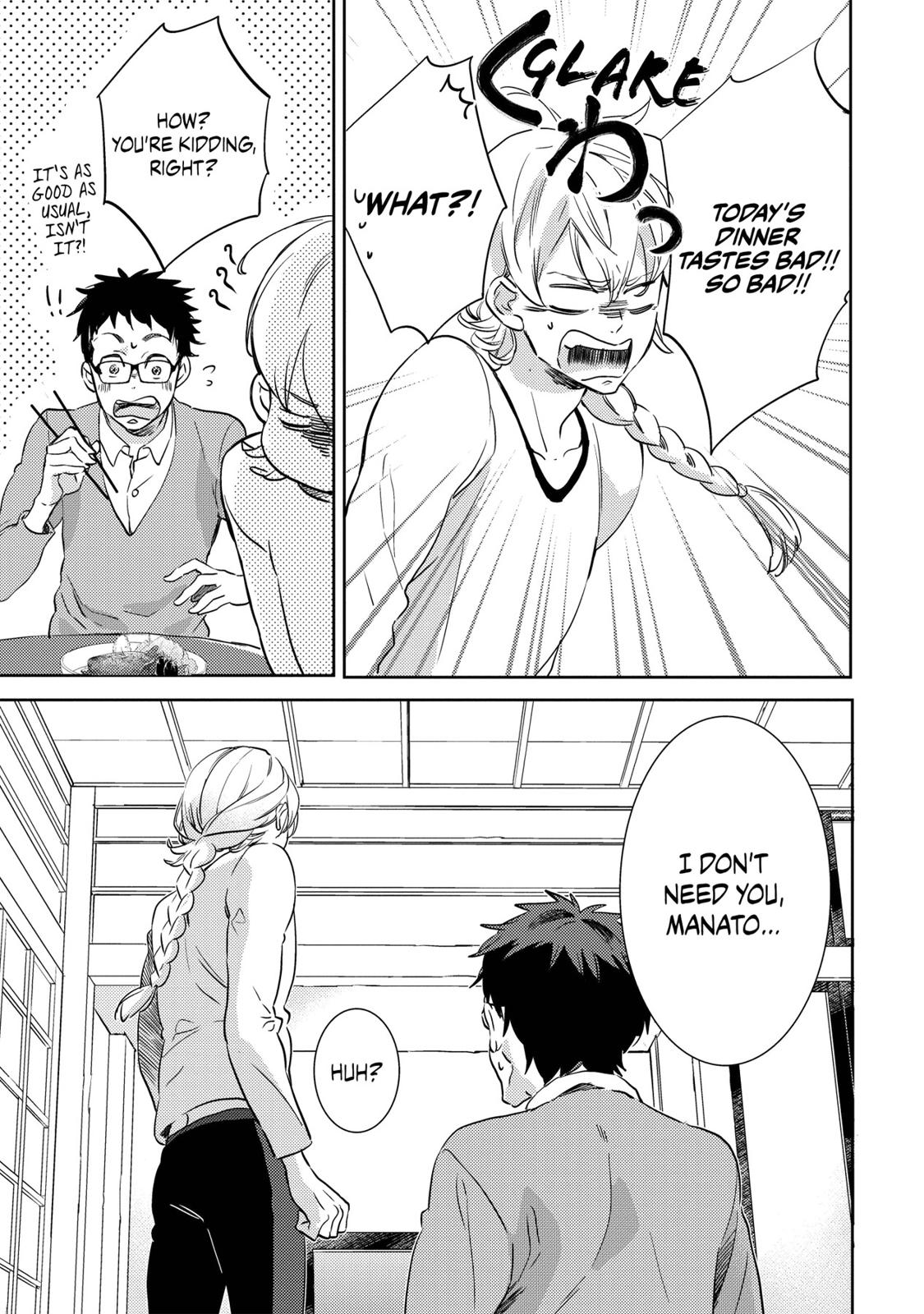 Ningyo no Ouji-sama Chapter 18 page 14 - Chapter 18