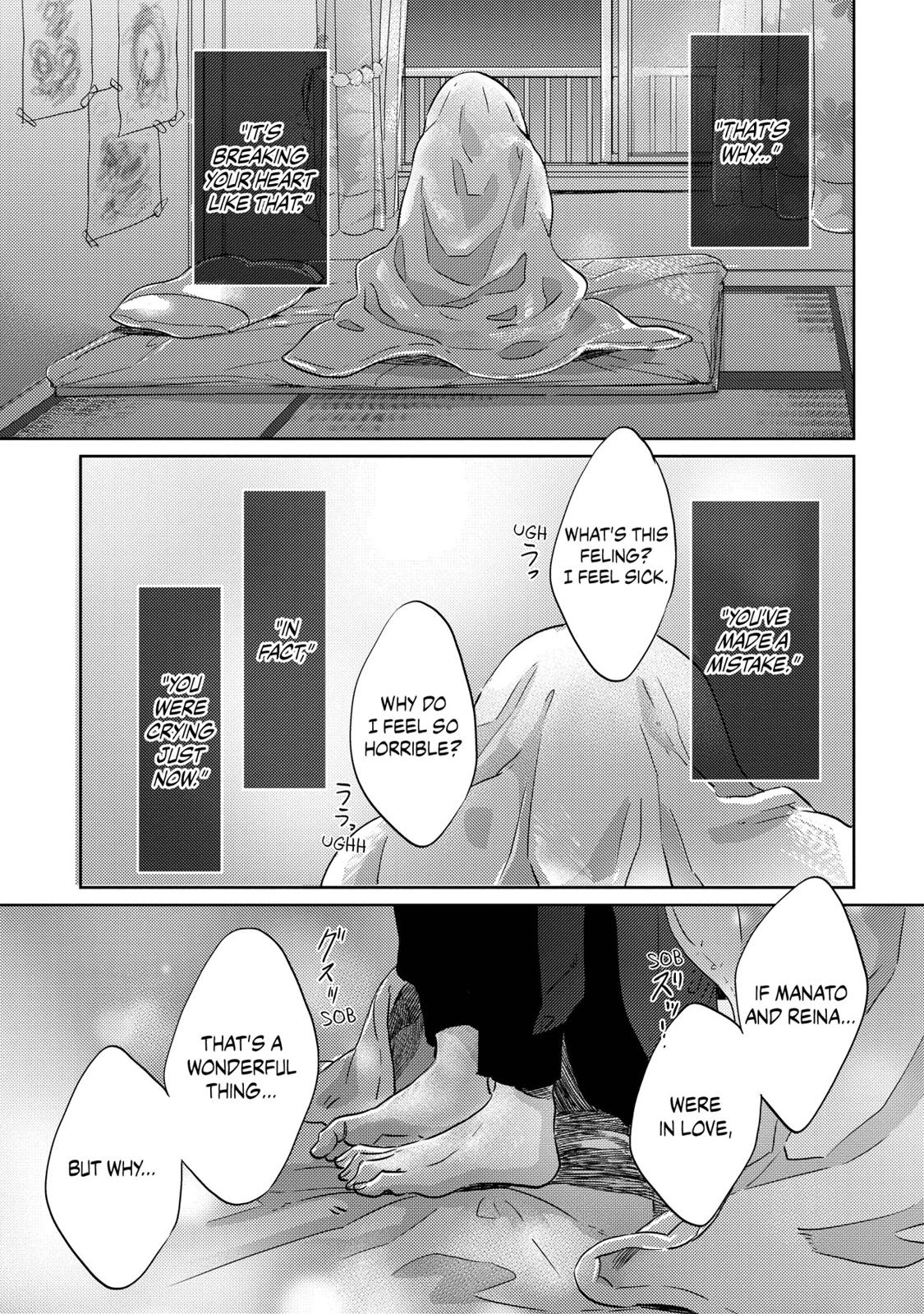 Ningyo no Ouji-sama Chapter 18 page 16 - Chapter 18