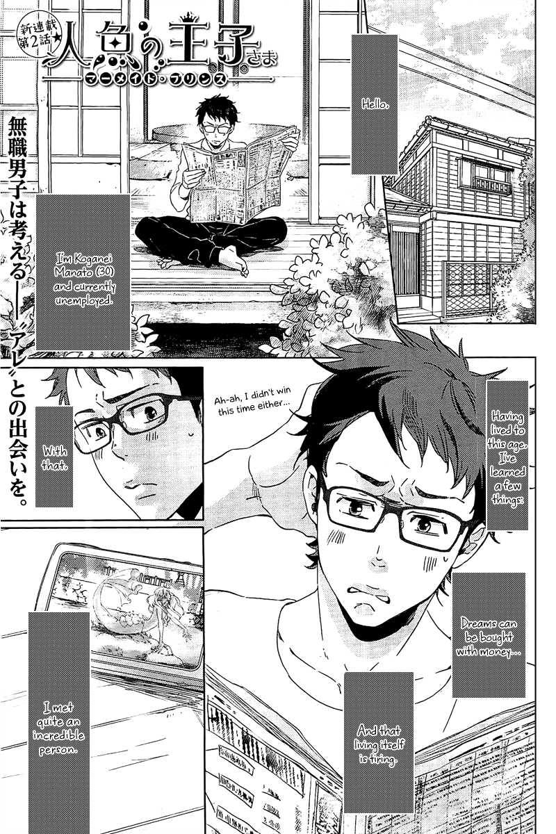 Ningyo no Ouji-sama Chapter 2 page 2 - Chapter 2: A Mermaid's Love