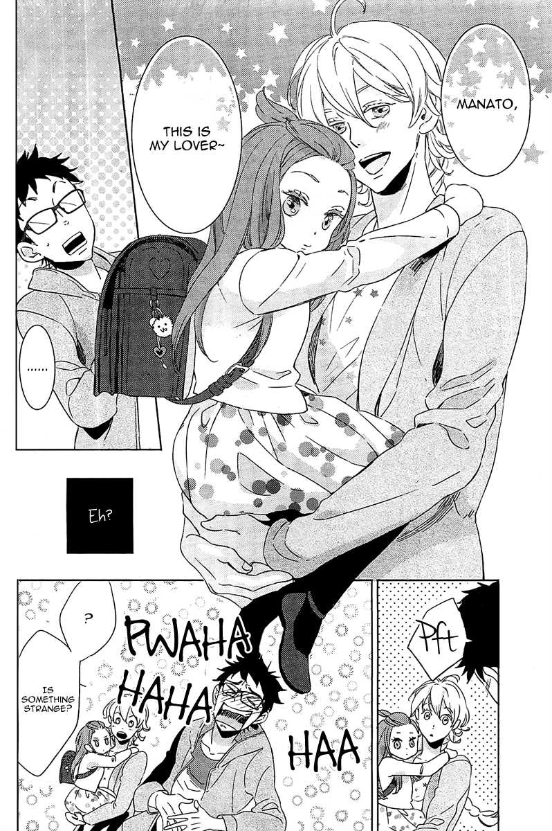 Ningyo no Ouji-sama Chapter 2 page 23 - Chapter 2: A Mermaid's Love