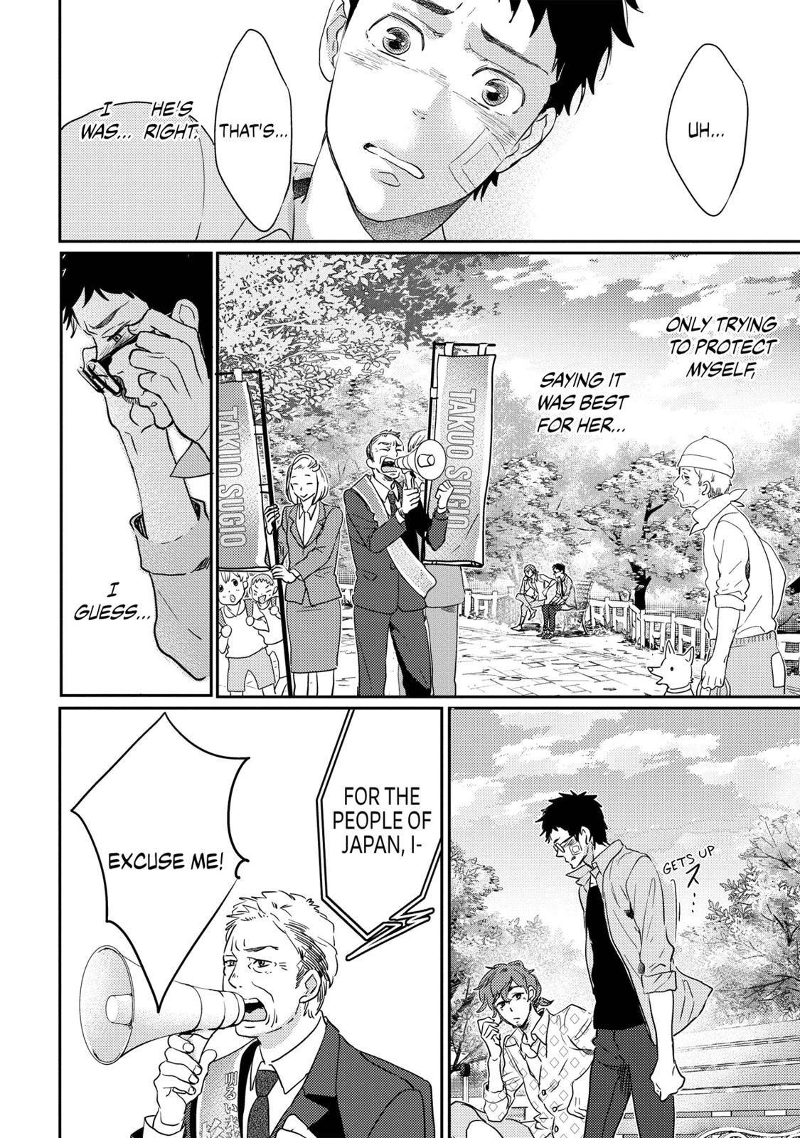 Ningyo no Ouji-sama Chapter 20 page 20 - Chapter 20