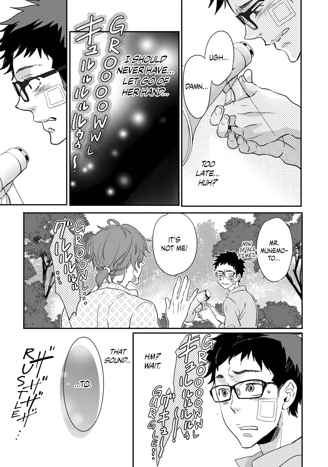 Ningyo no Ouji-sama Chapter 20 page 23 - Chapter 20