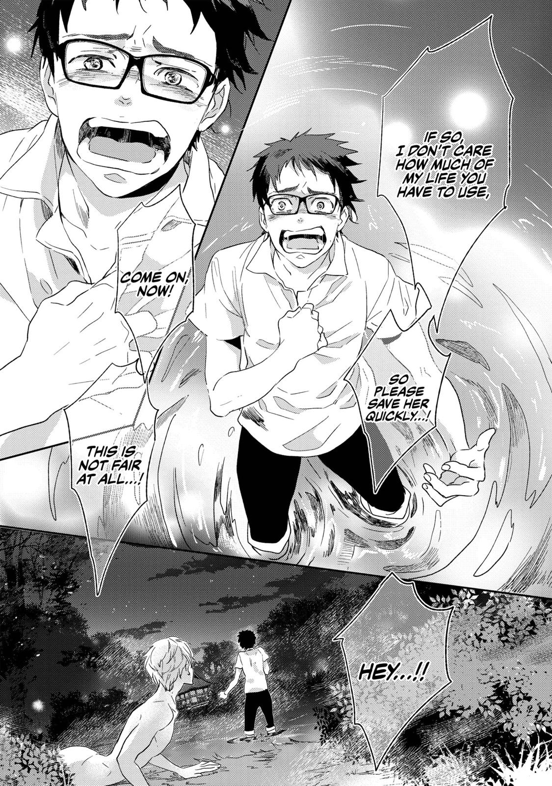 Ningyo no Ouji-sama Chapter 22 page 16 - Chapter 22