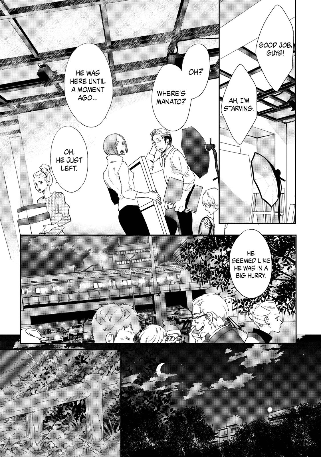 Ningyo no Ouji-sama Chapter 23 page 3 - Chapter 23